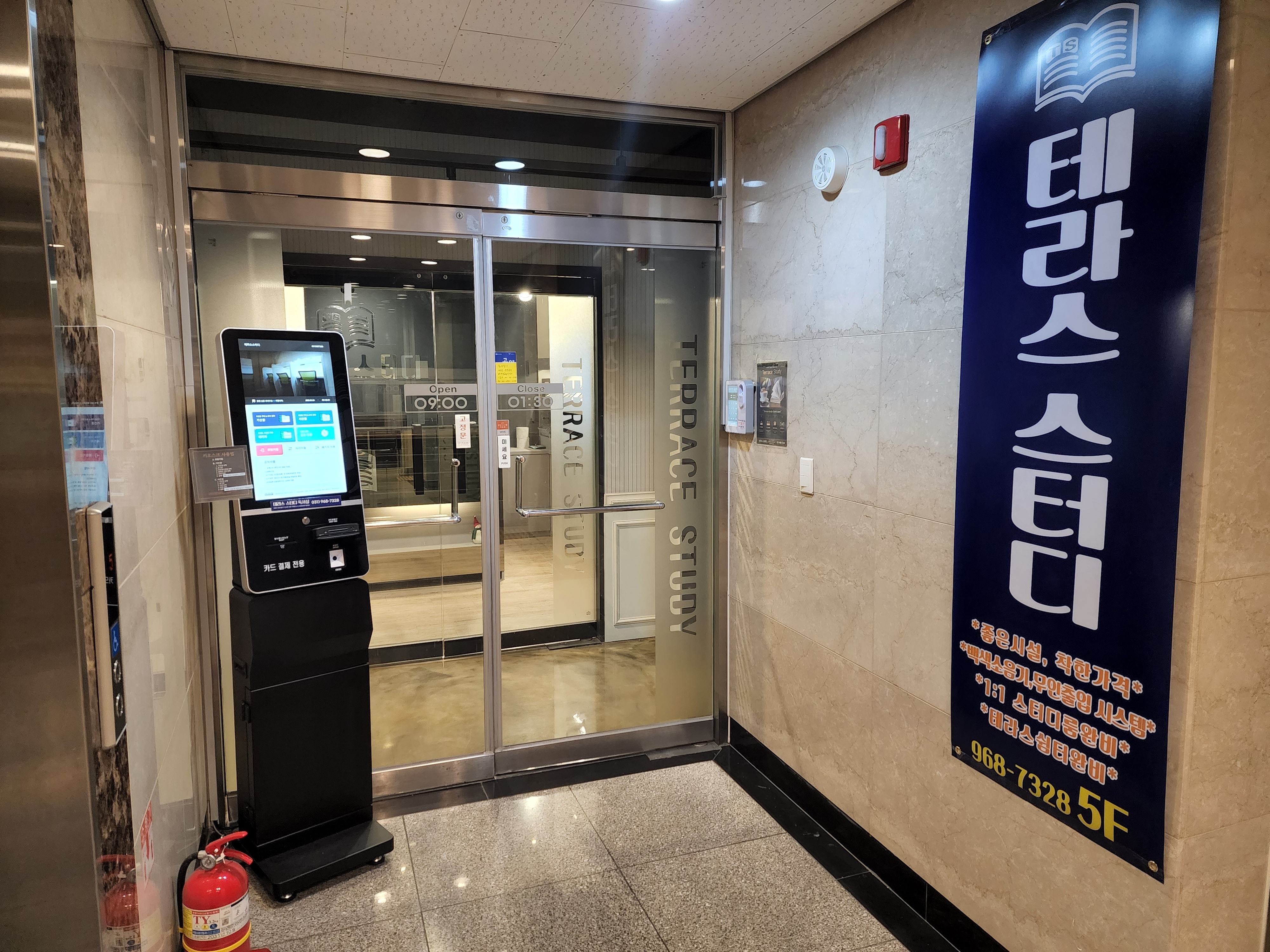 업체사진