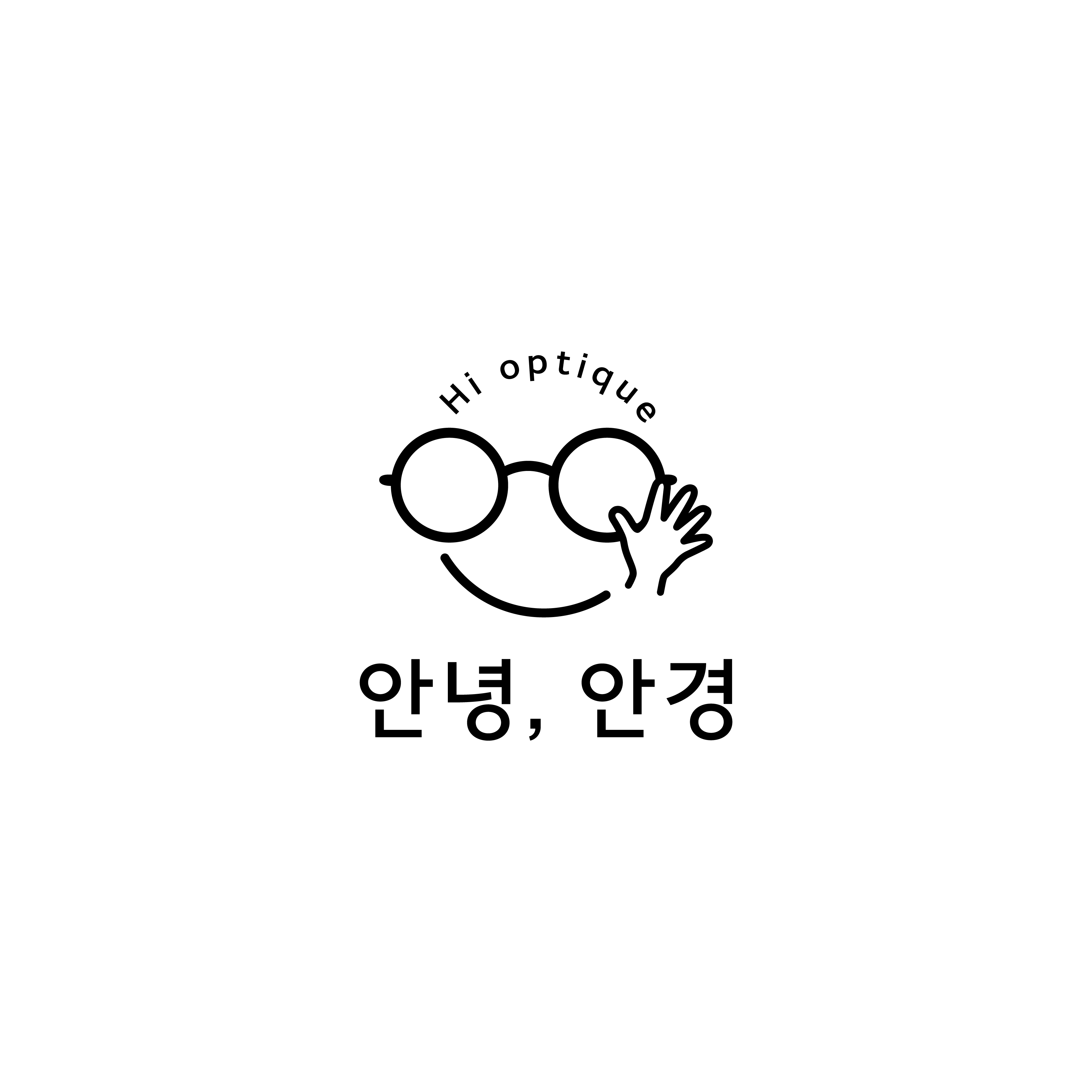 안녕,안경 대표 이미지
