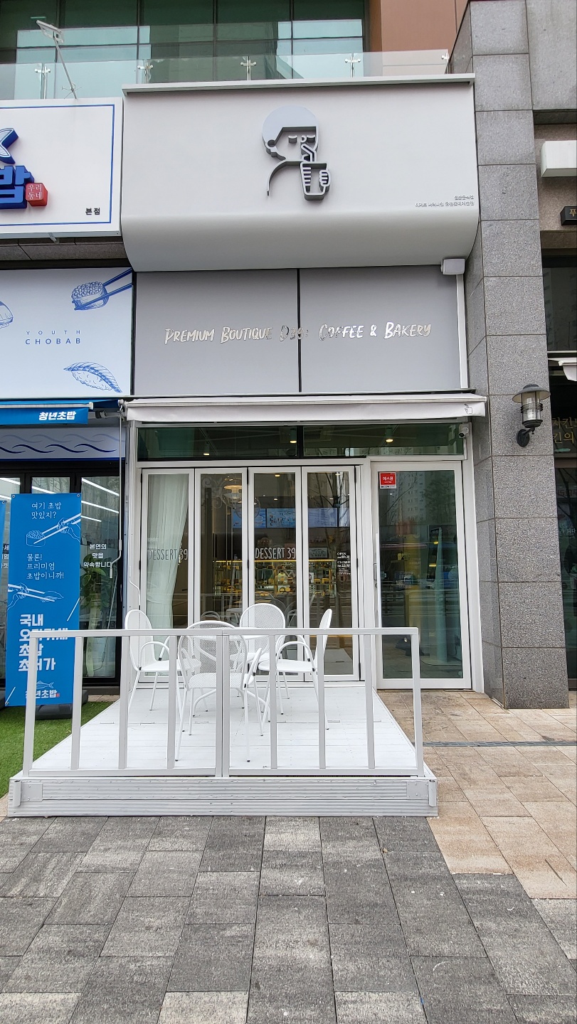 디저트39 금천롯데캐슬점
