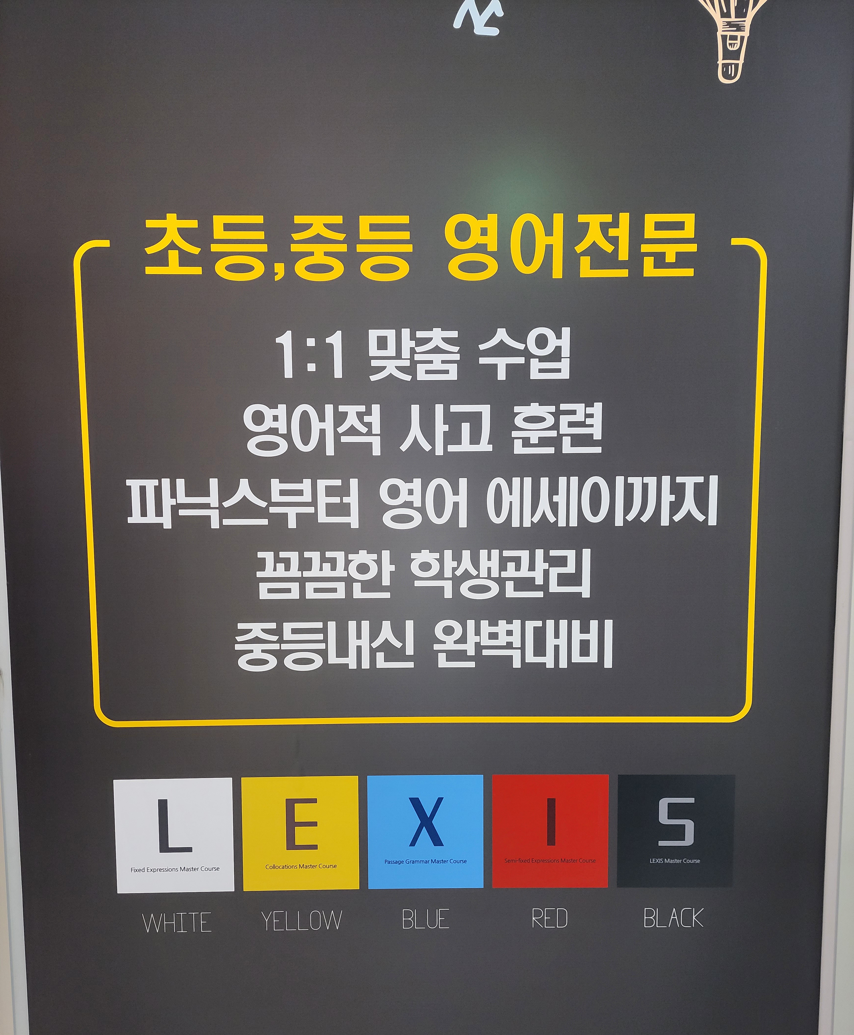 뮤엠영어 선재수학 대표 이미지