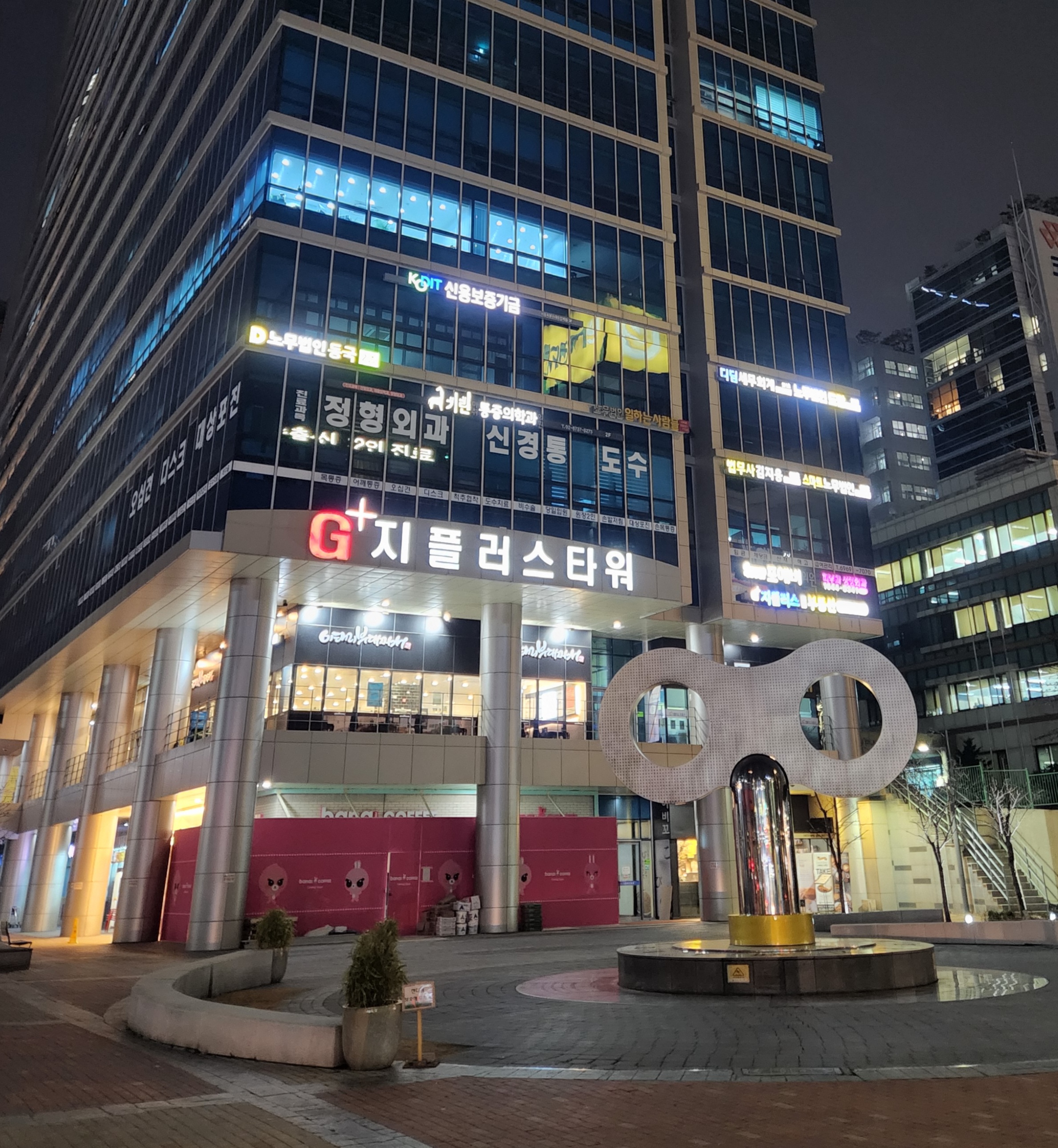 KODIT신용보증기금 서울서부스타트업지점
