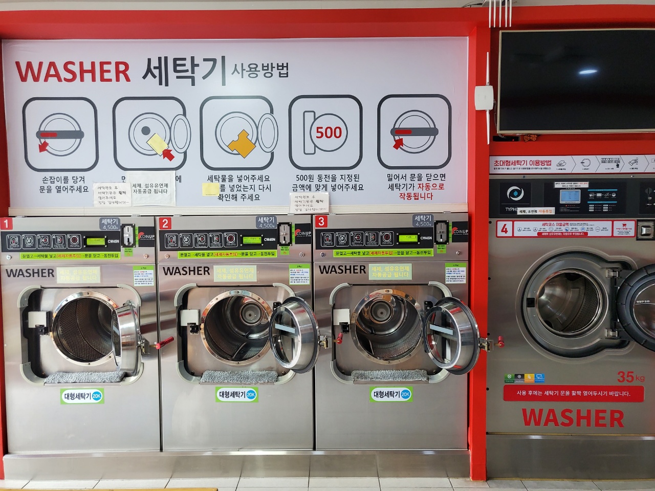 셀피아 창원반지점