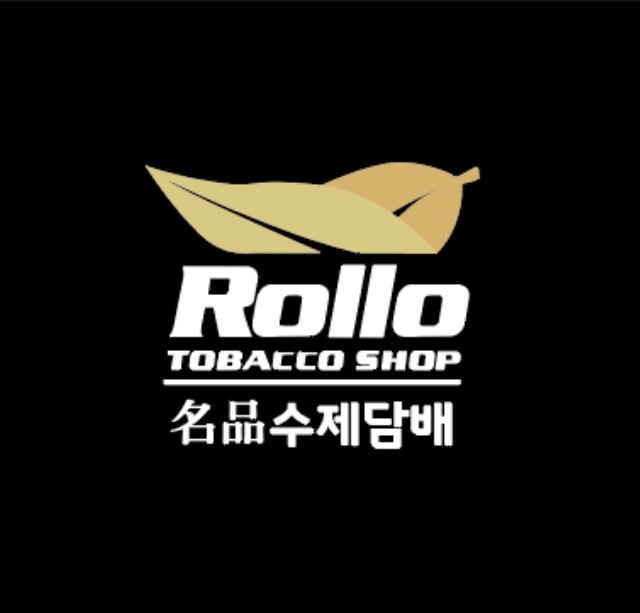 롤로 수제담배