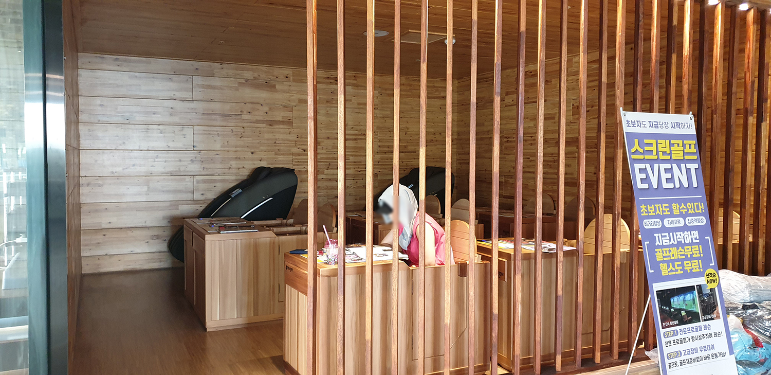 하이엔드 연수점 대표 이미지