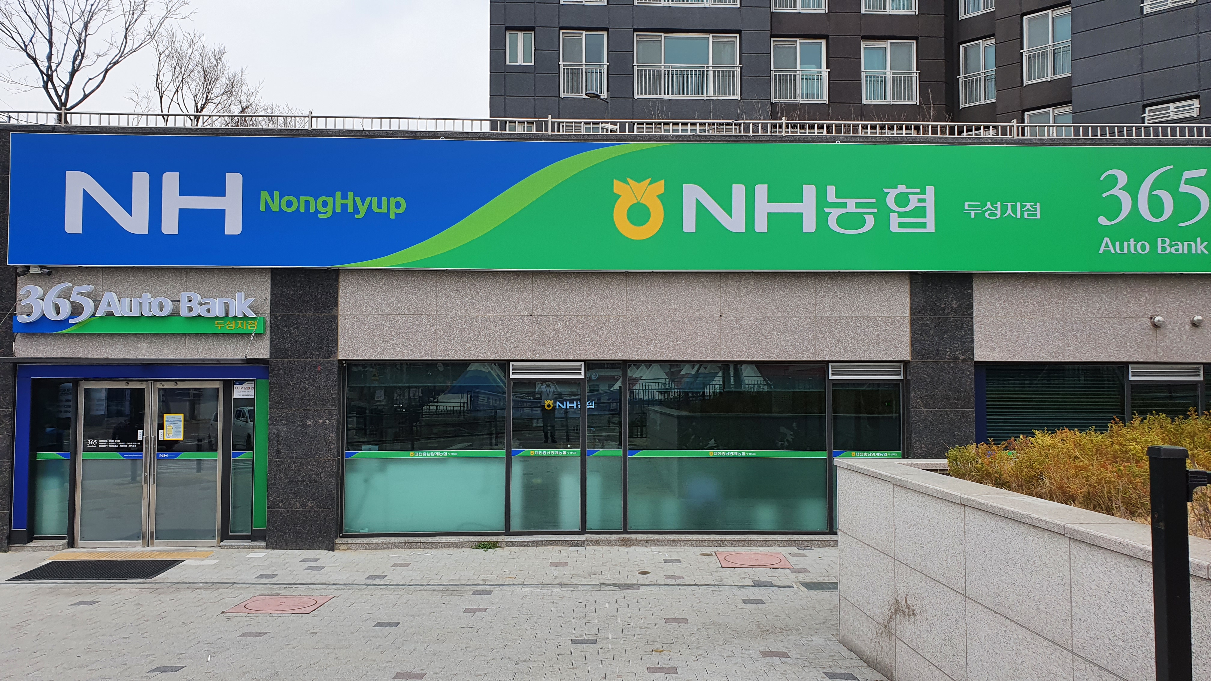 대전충남양계농협 두성지점