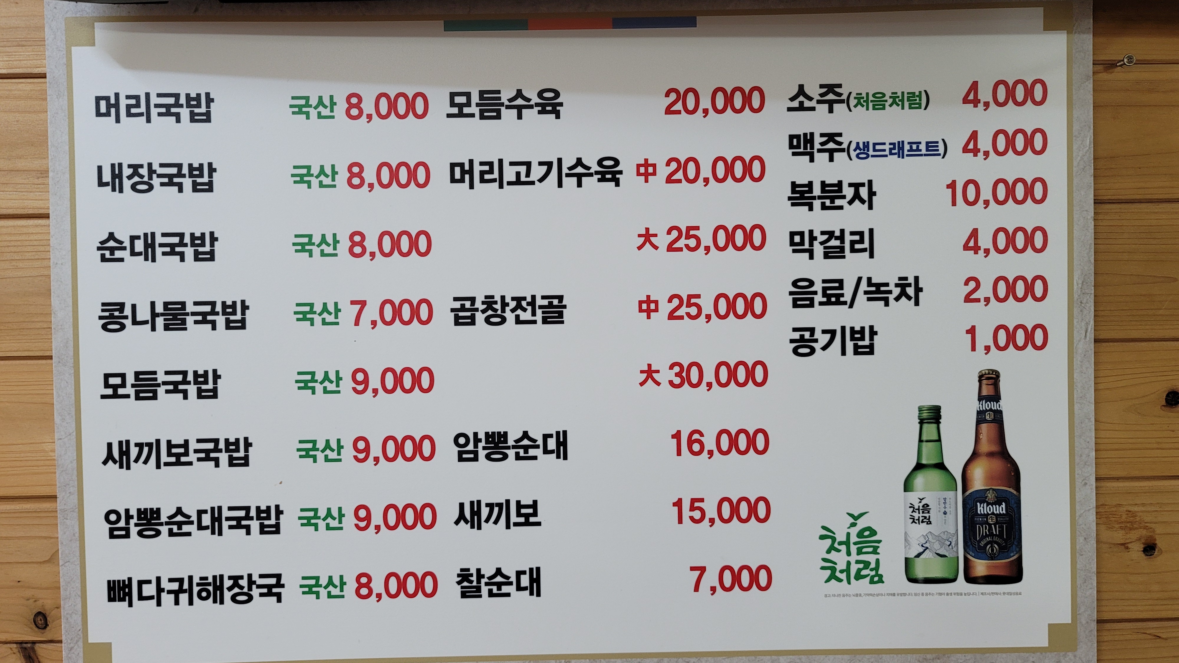 돈가네