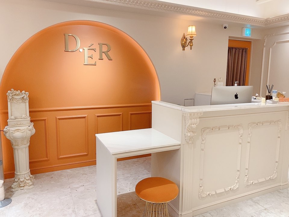 디에르 강남본점 대표 이미지