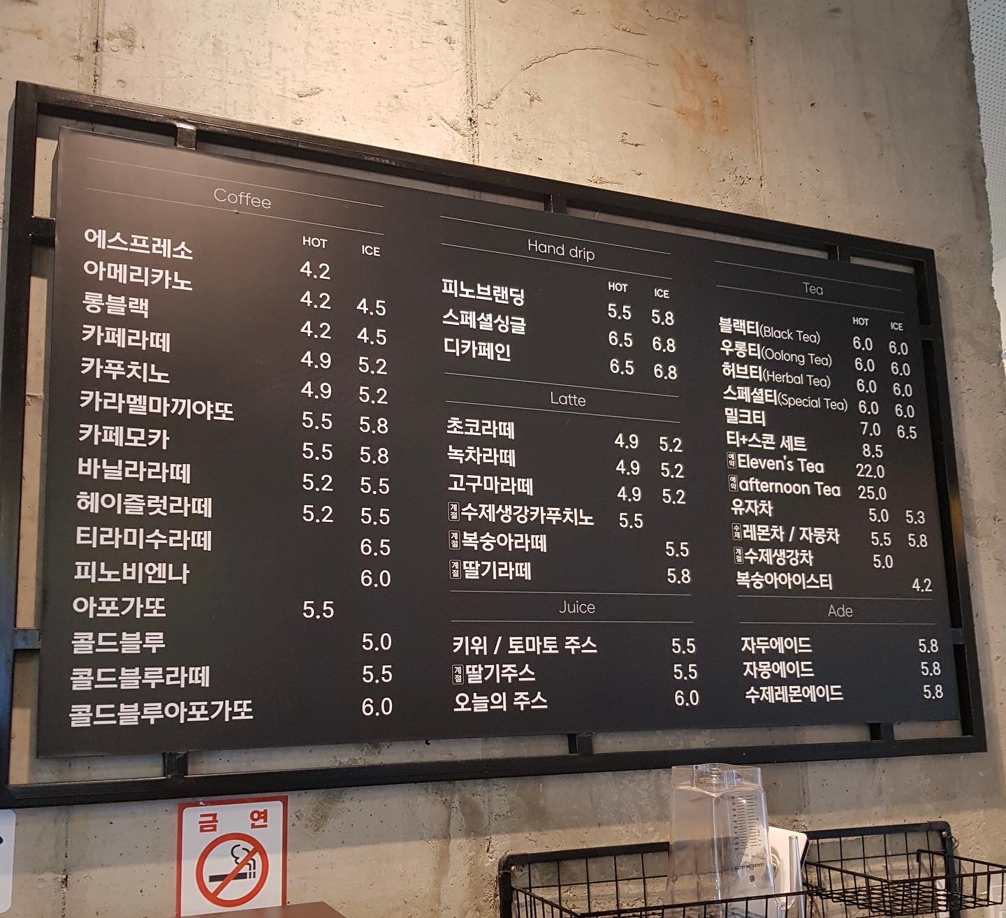 카페피노