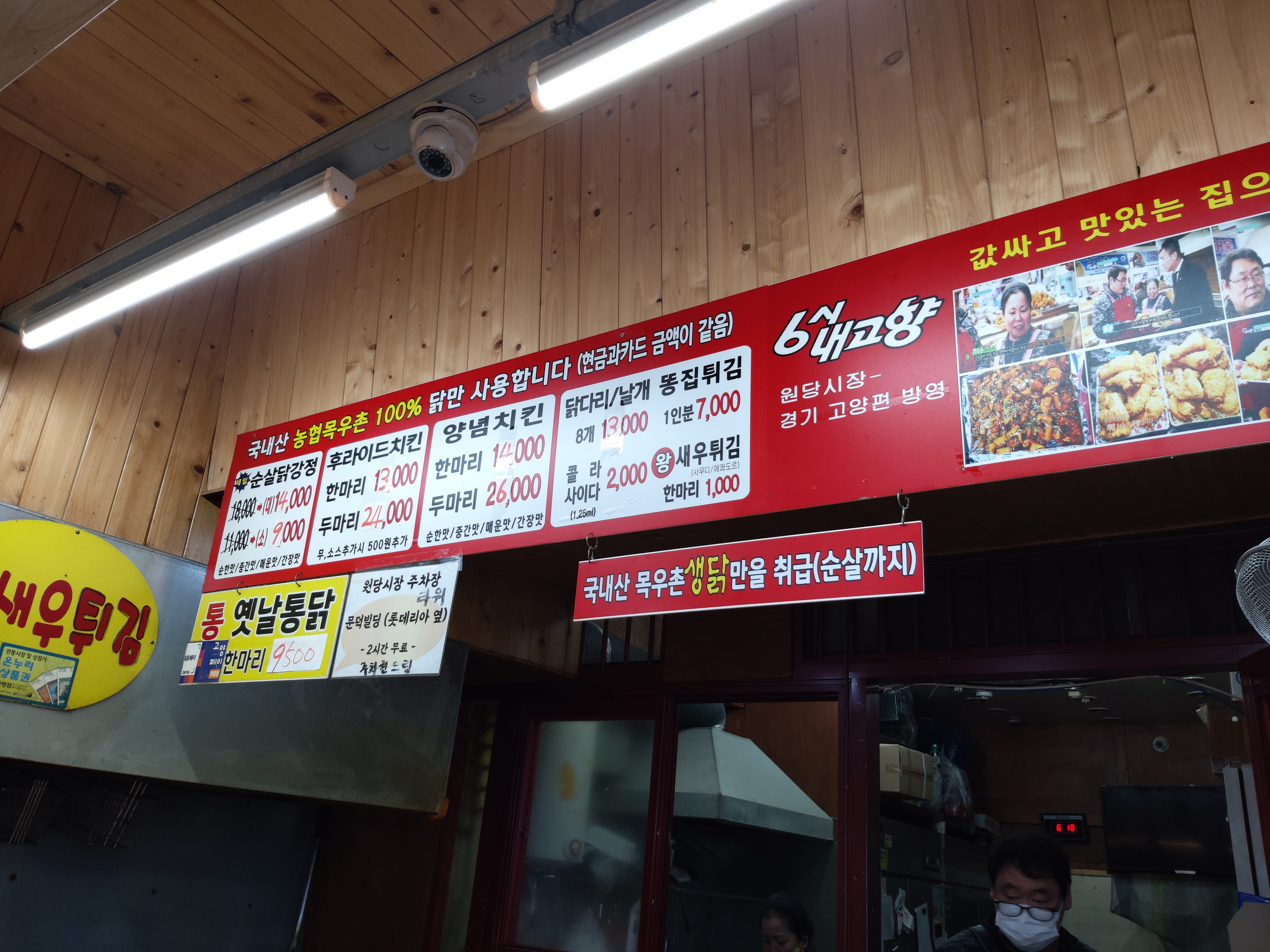 생생새우 이미지