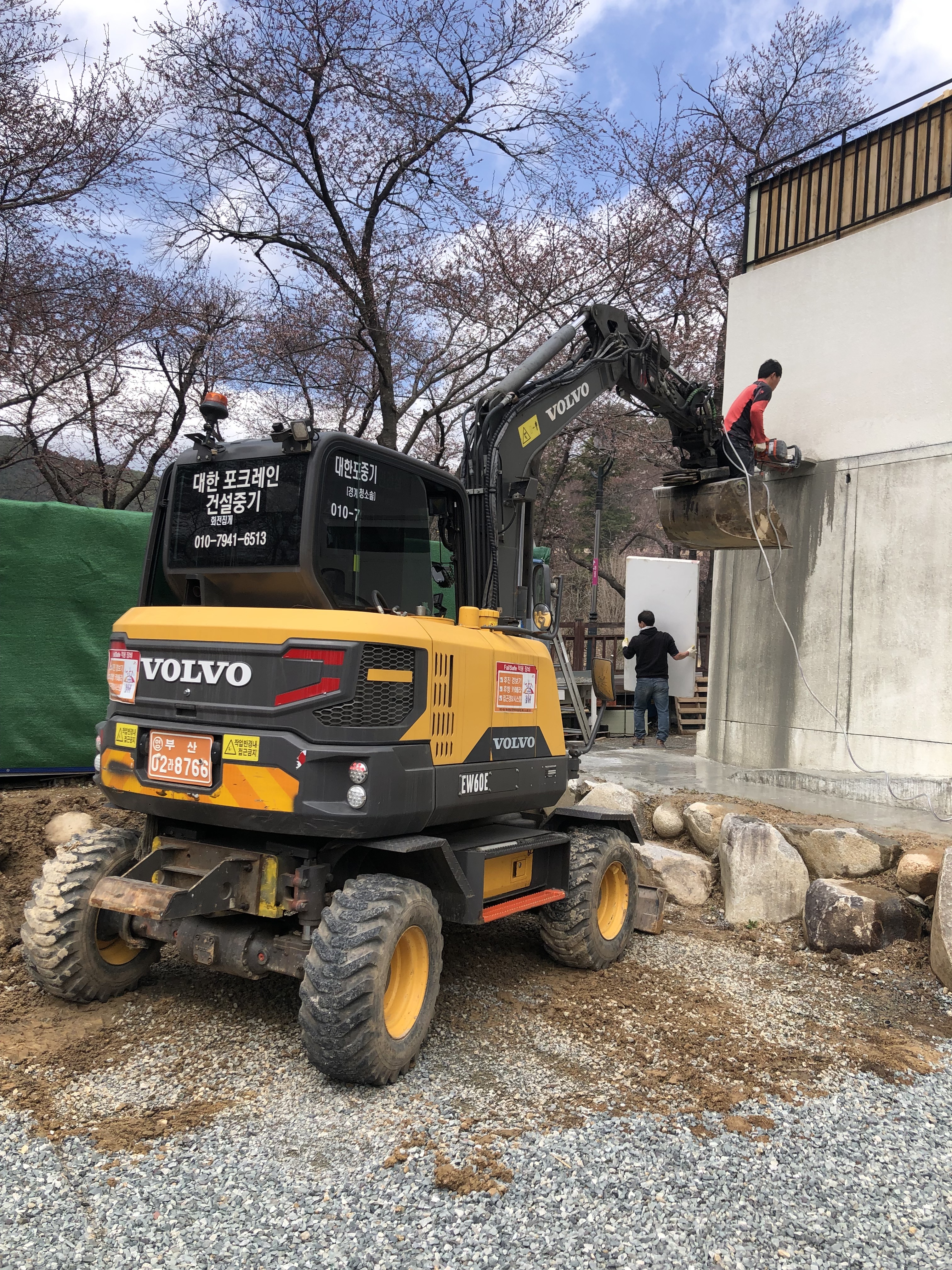 대원개발