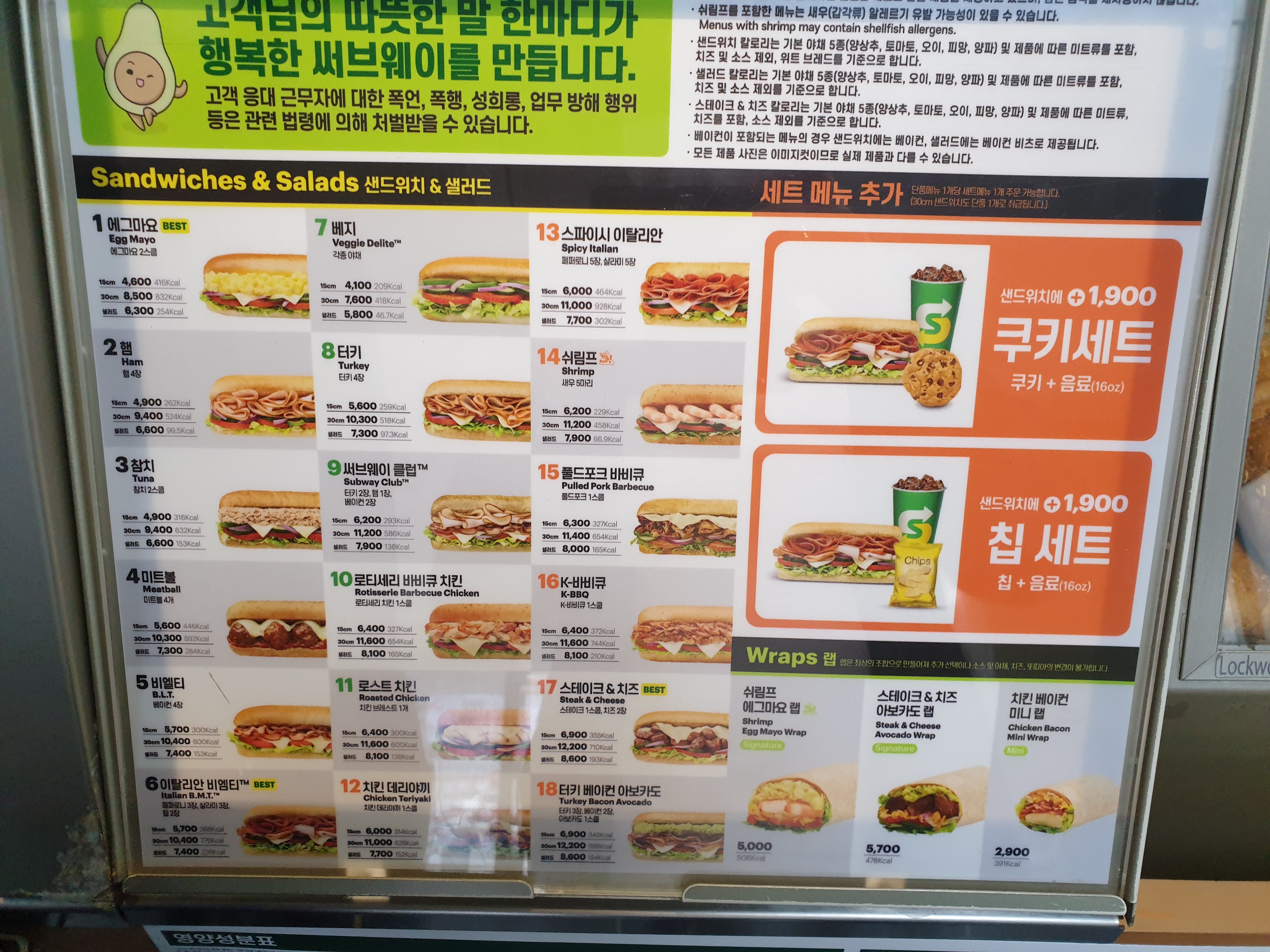 써브웨이 대구동성로점