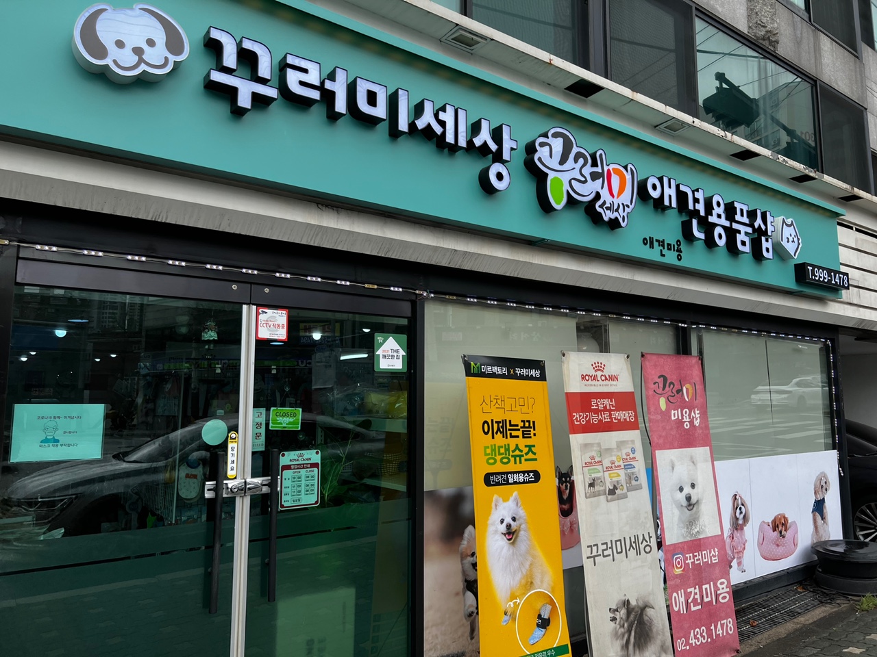 주변 가볼만한 곳