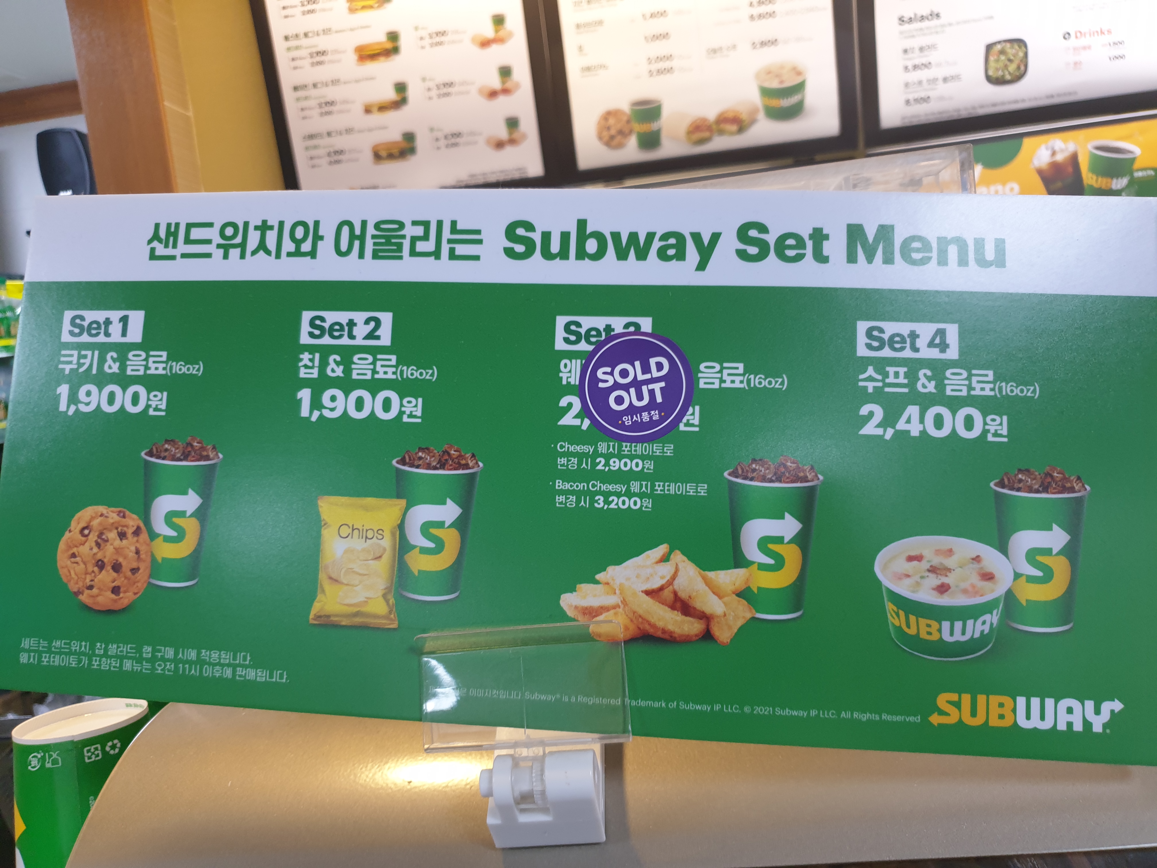 써브웨이 대구동성로점