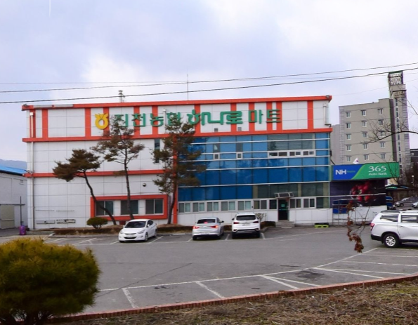 하나로마트 진천농협본점