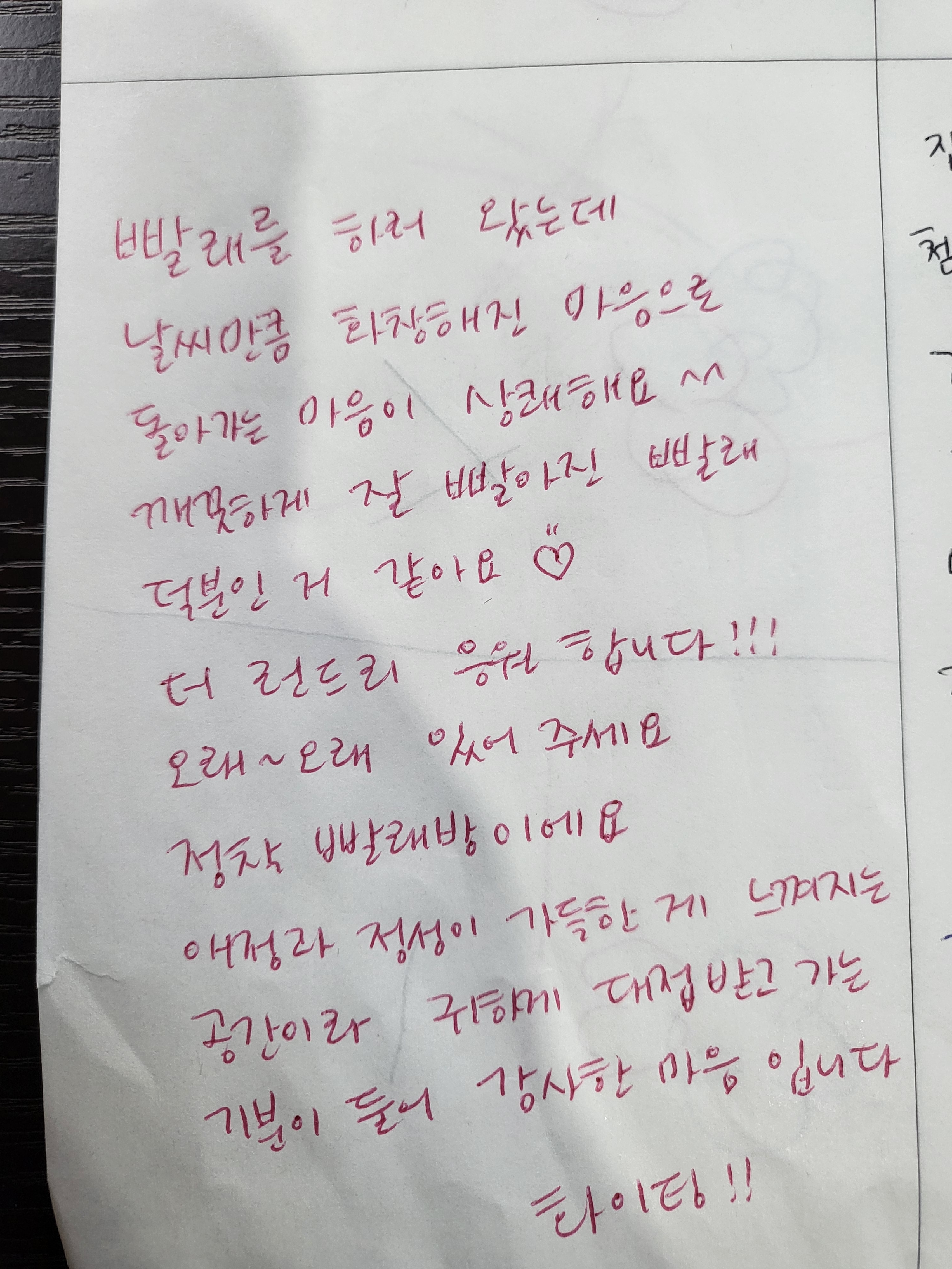 더런드리 셀프빨래방 청주성화점