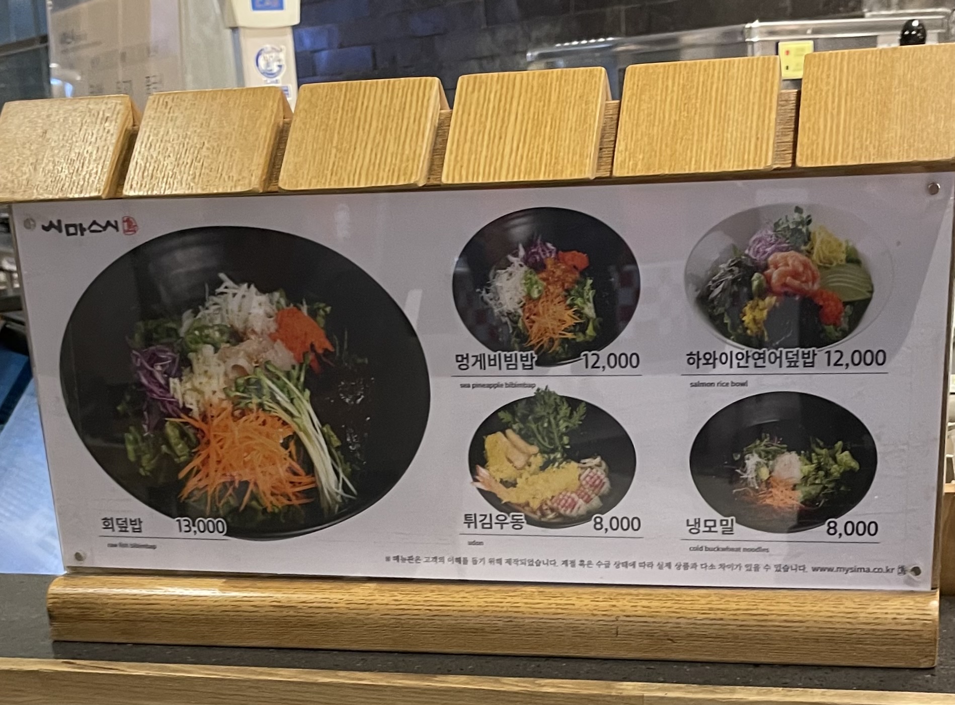 시마스시 롯데백화점 부산본점