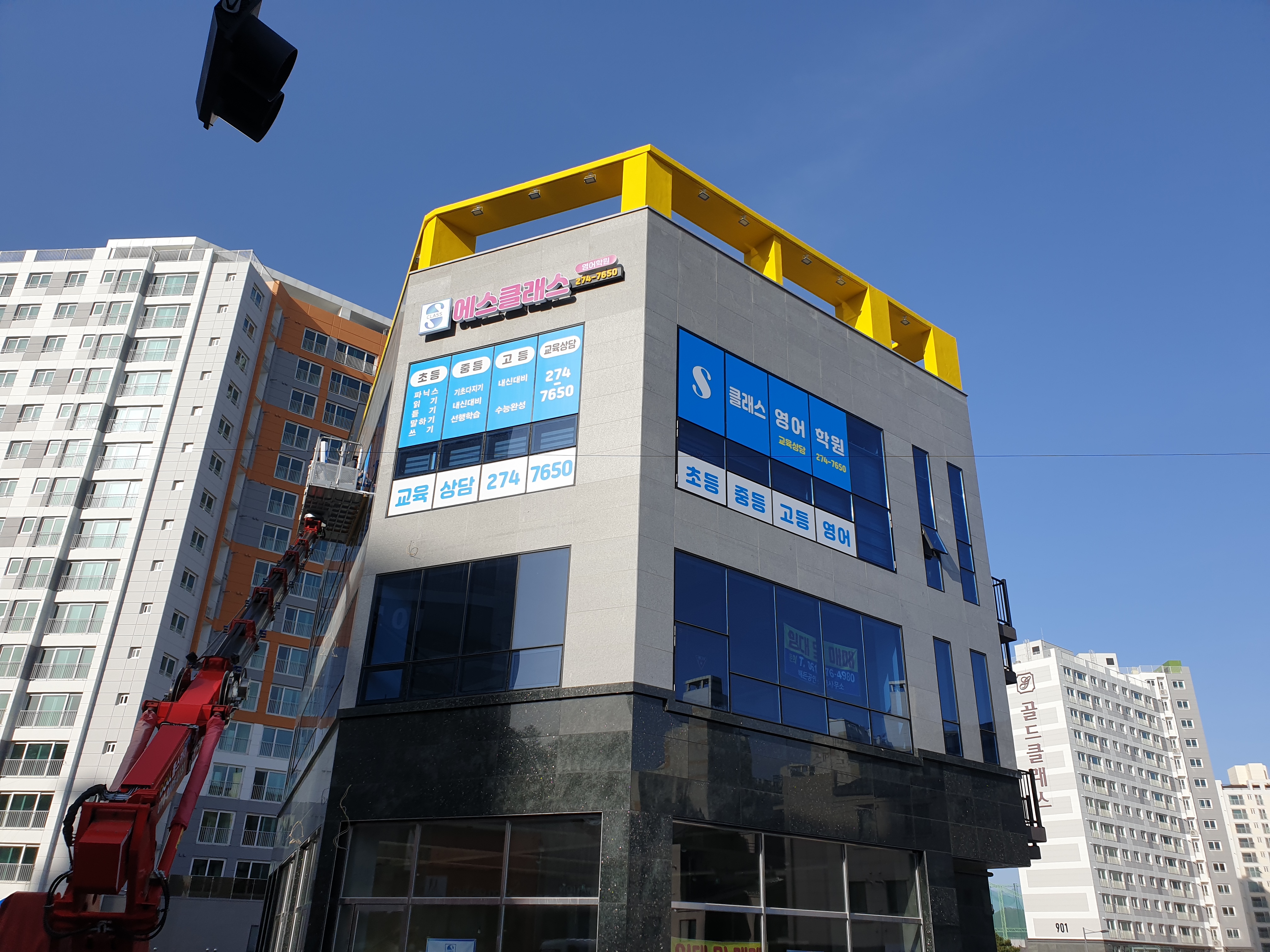 남도애드라인