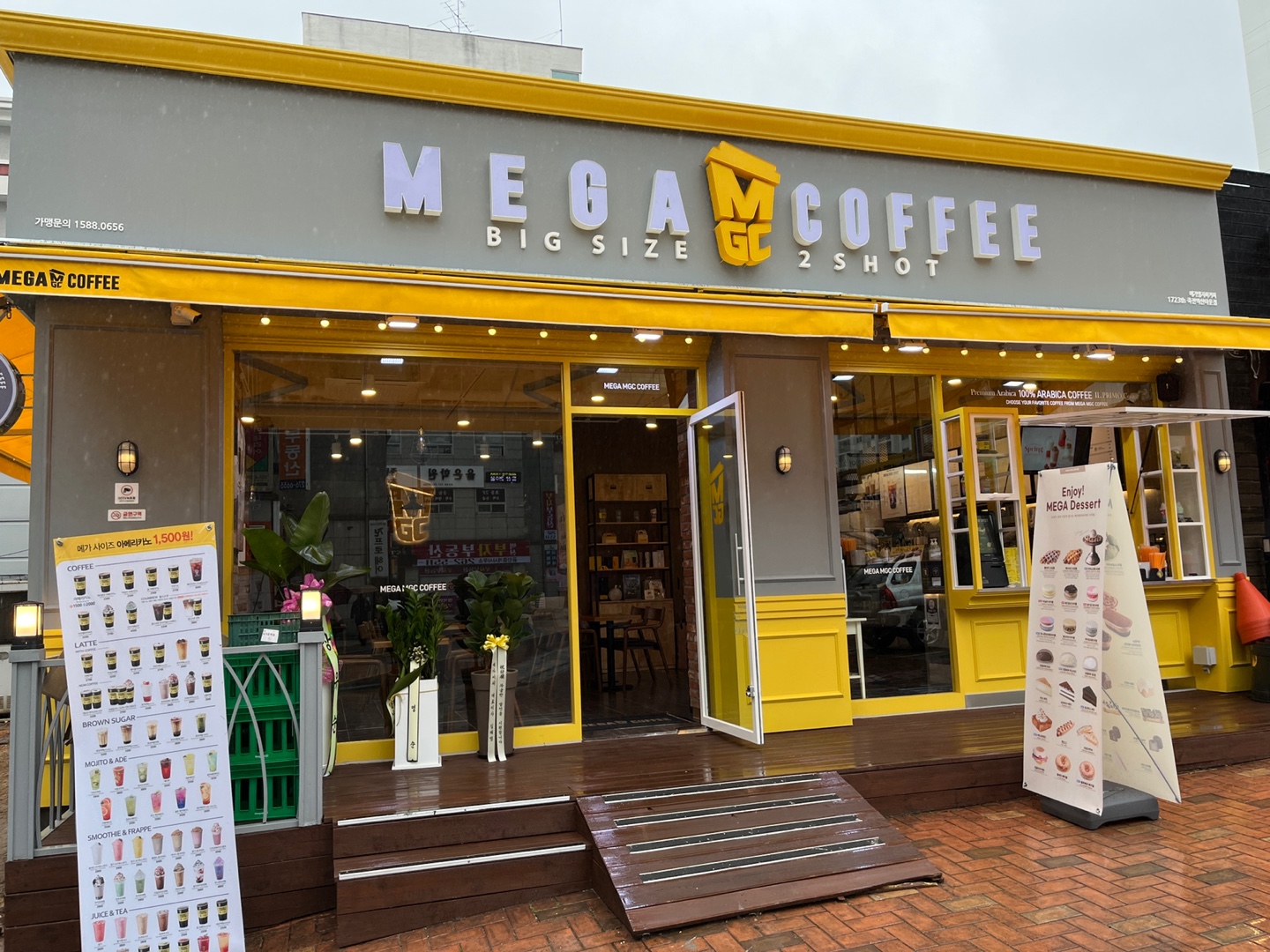 메가MGC커피 죽전벽산타운점
