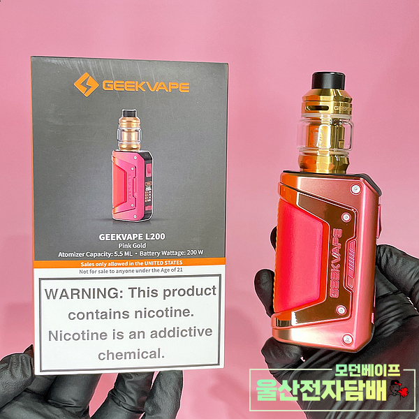 모던베이프 중구점