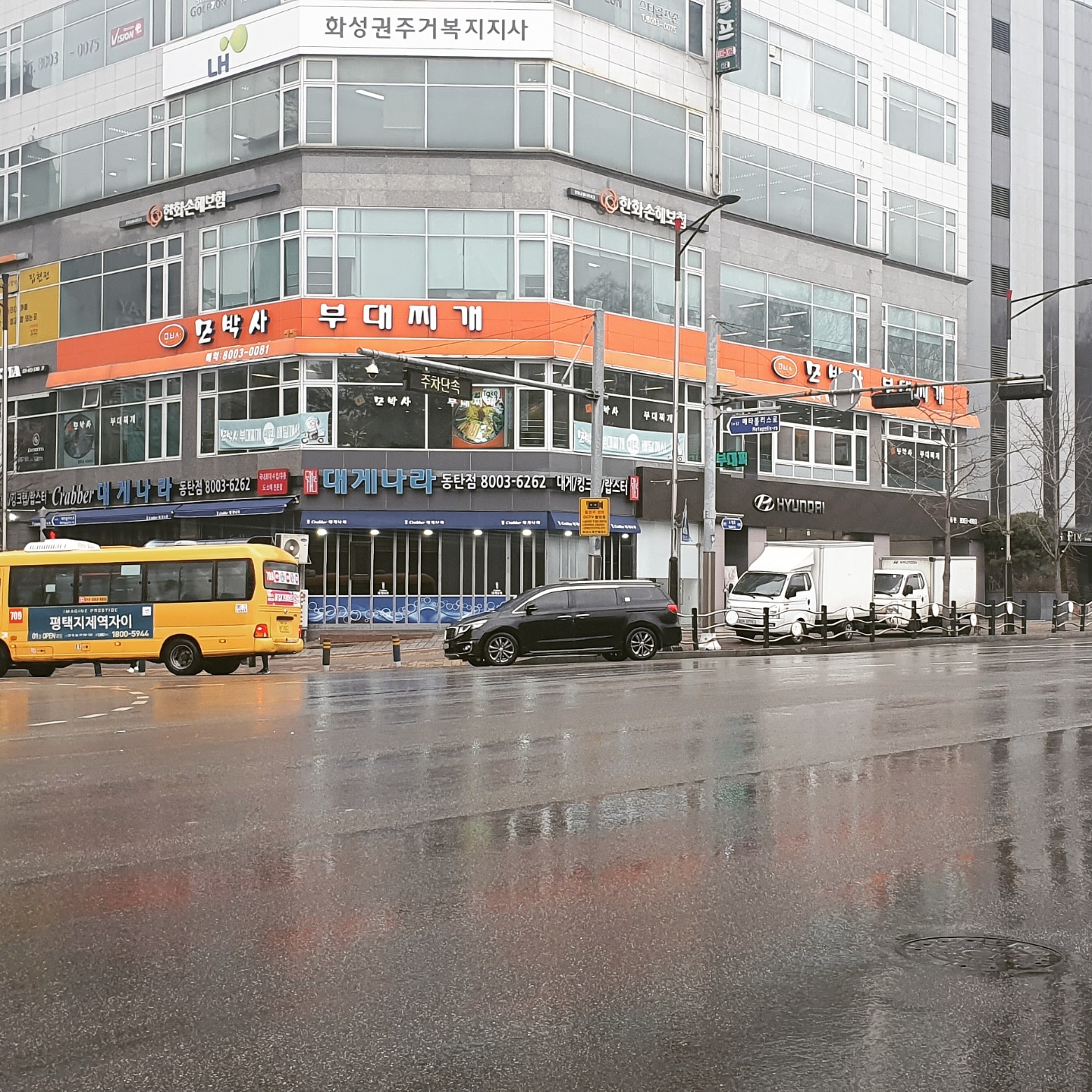 모박사부대찌개 동탄점