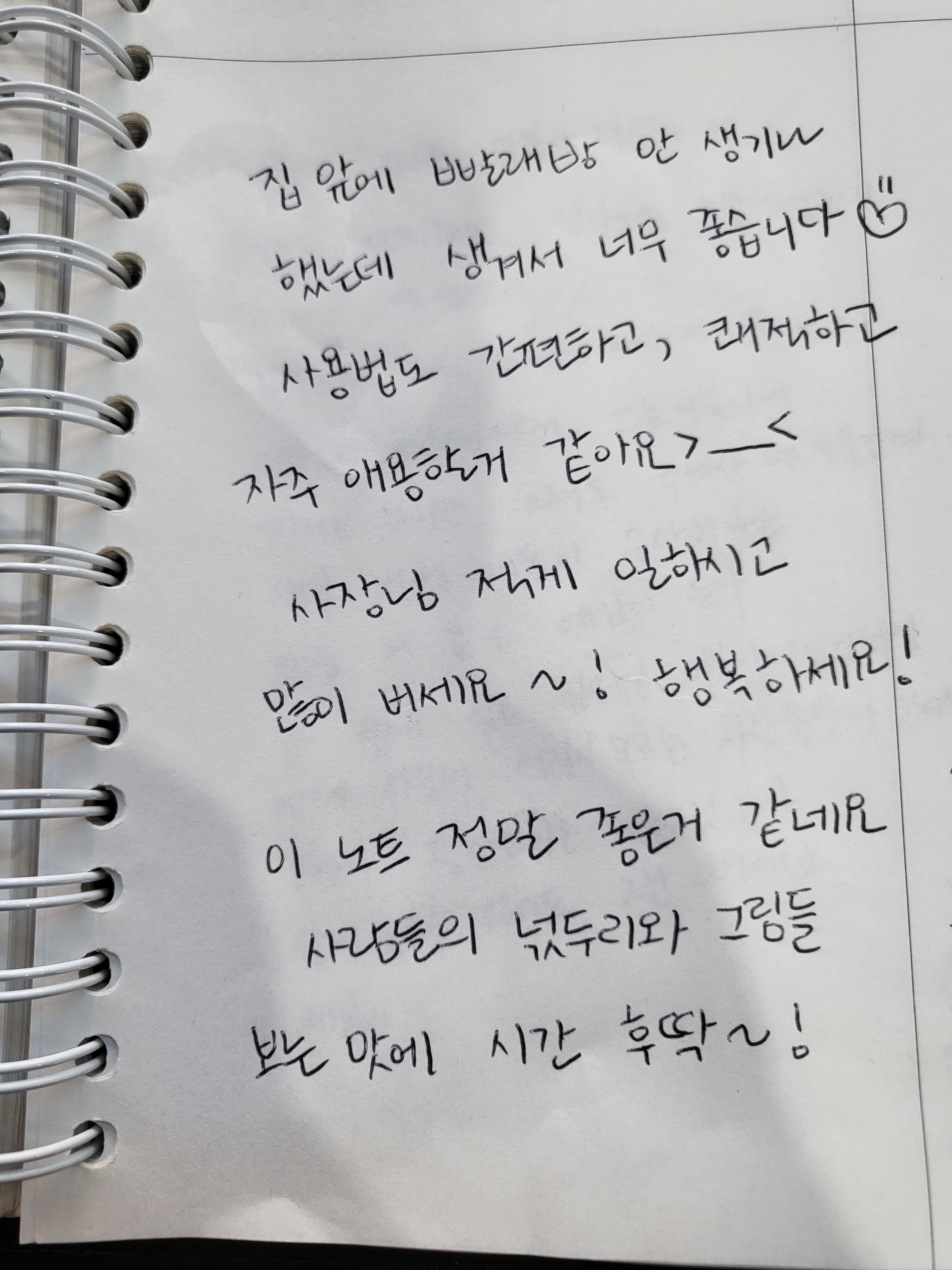 더런드리 셀프빨래방 청주성화점