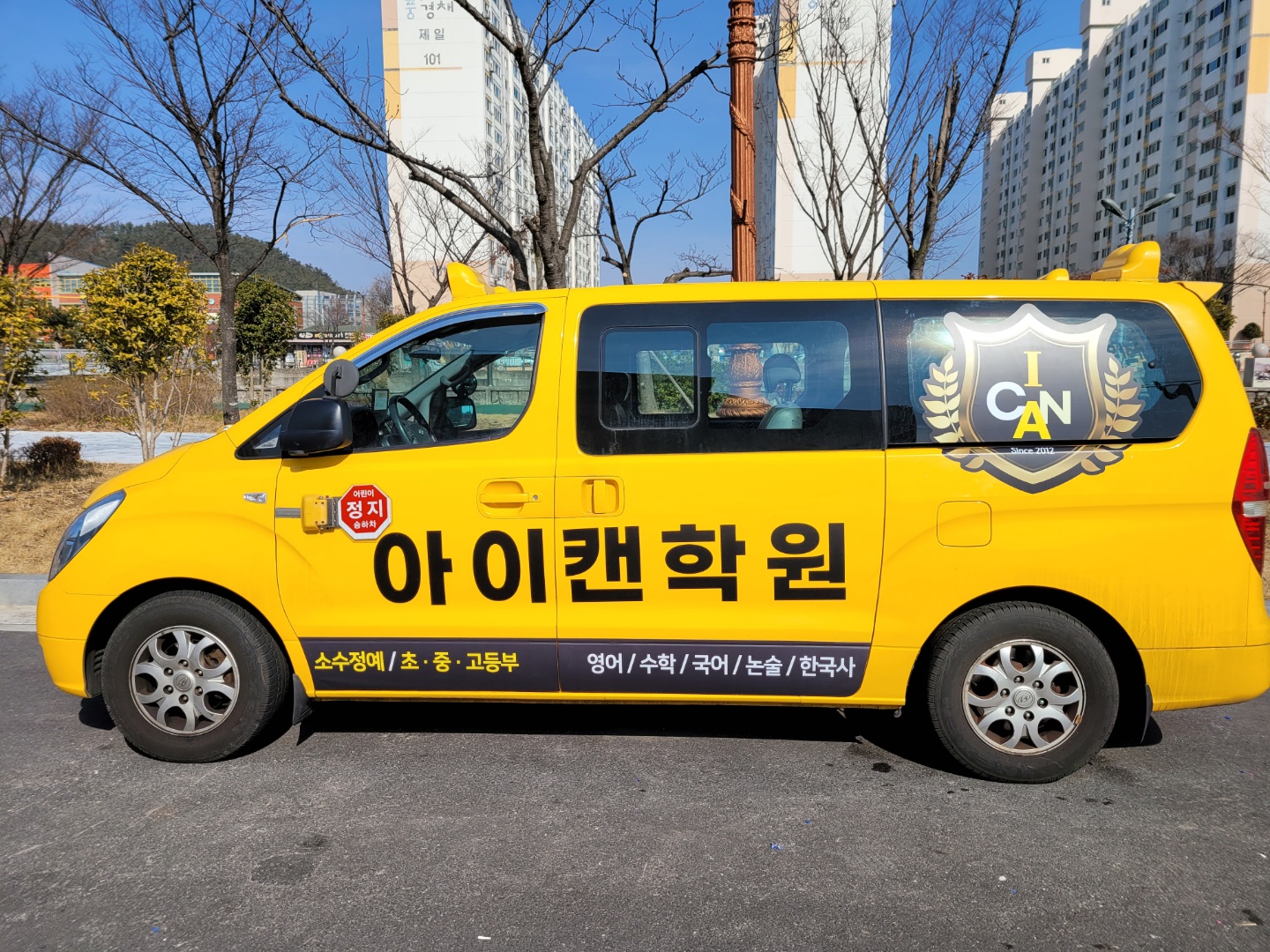 남도애드라인