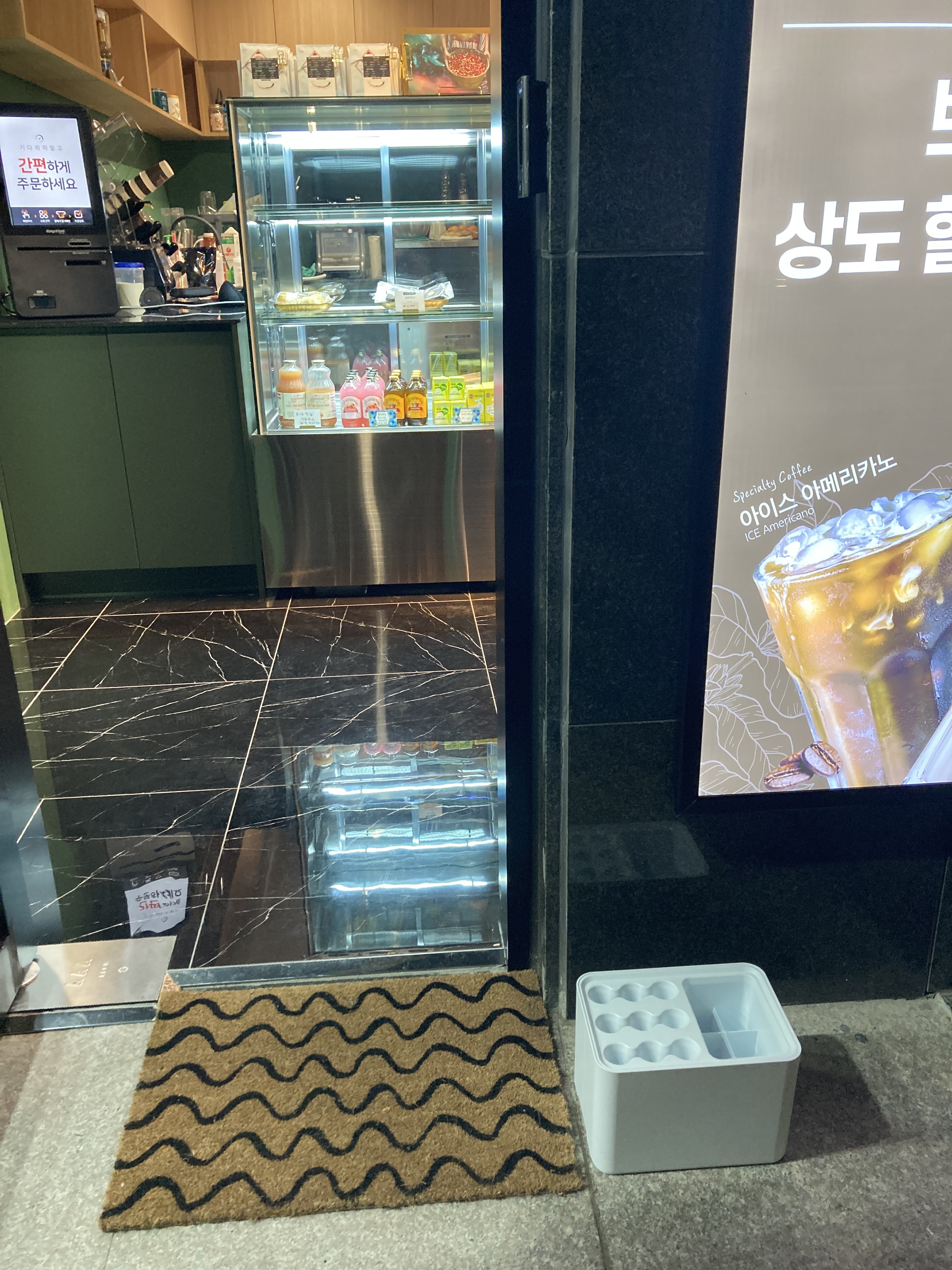 브라운필 상도힐스테이트점
