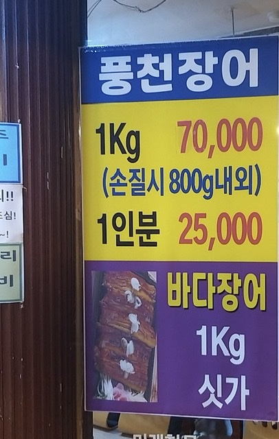 태기셀프수산