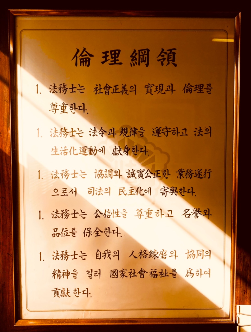 법무사김충관사무소