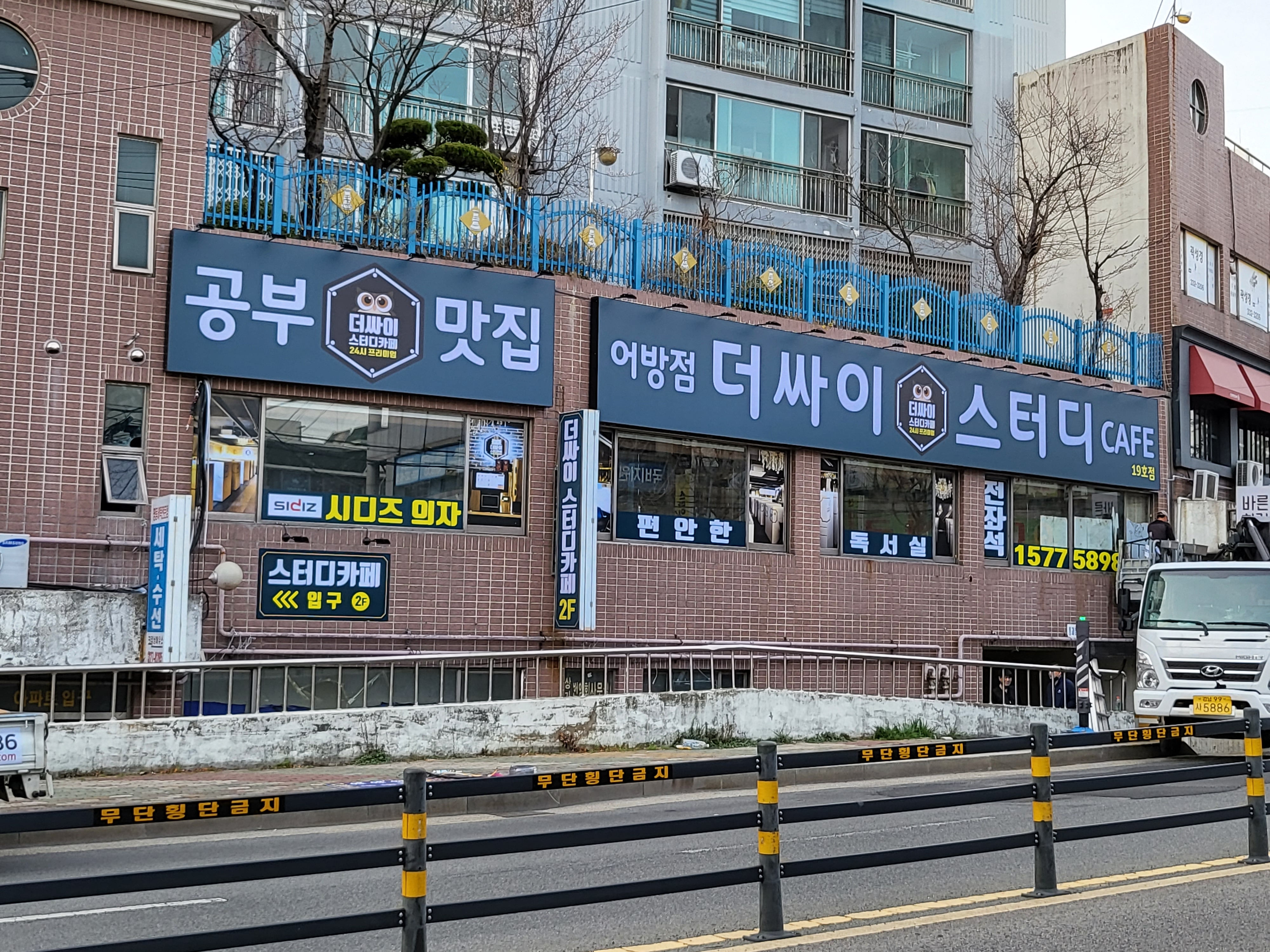 더싸이스터디카페 김해어방점