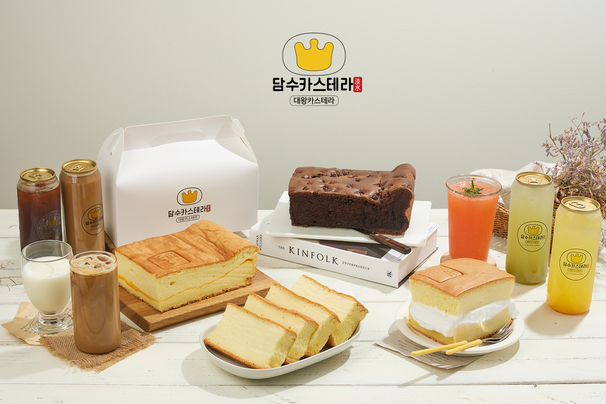 담수대왕카스테라