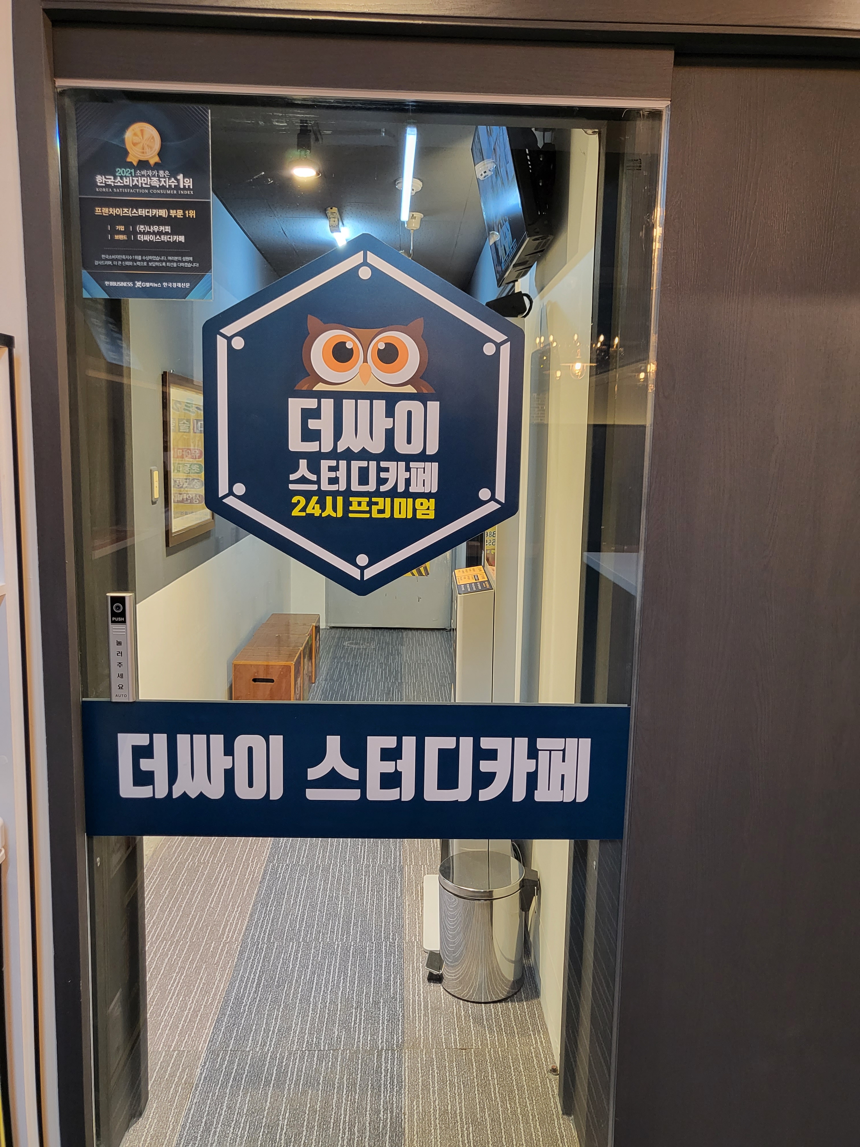 업체사진