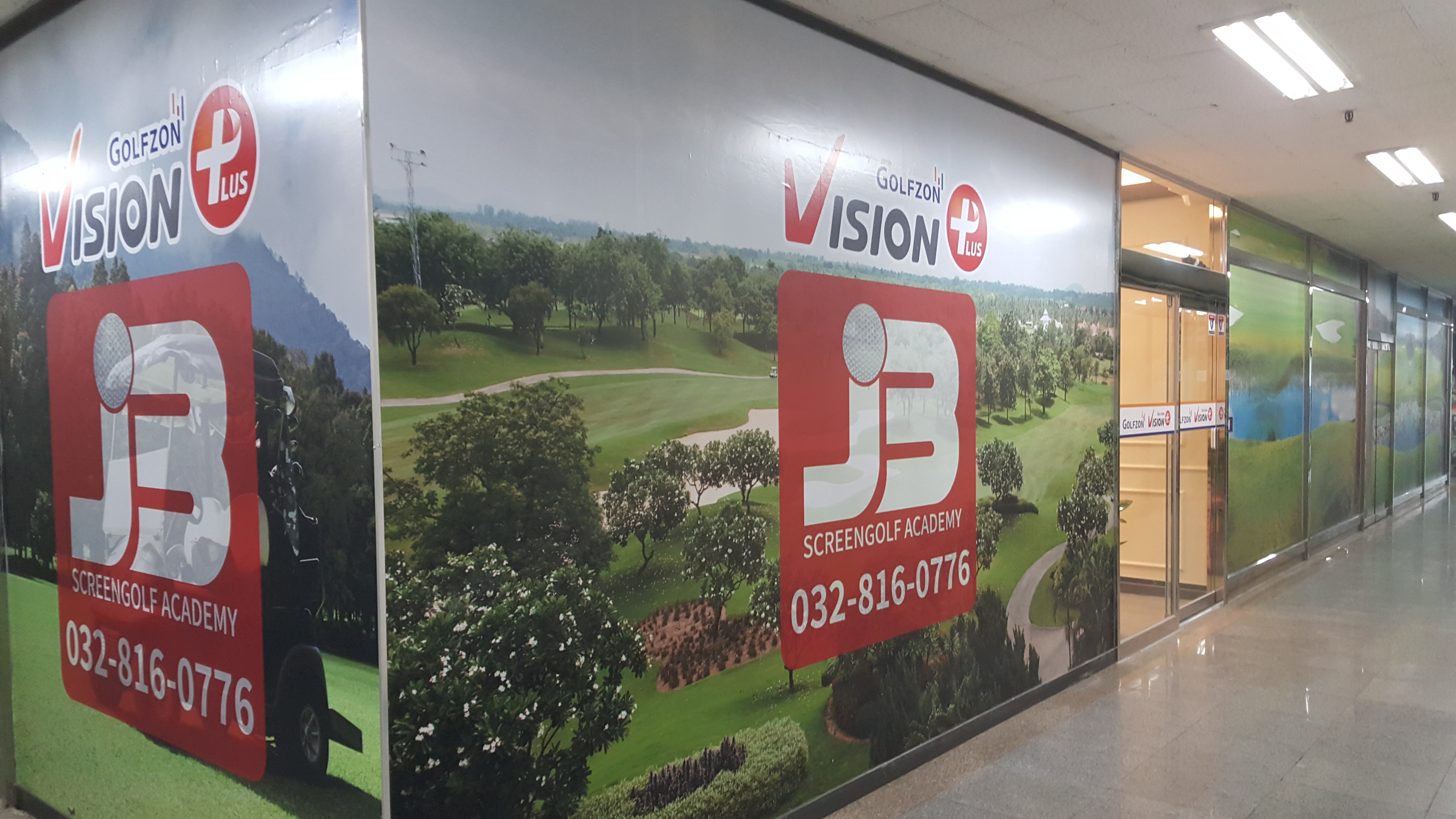 JB스크린골프아카데미 대표 이미지