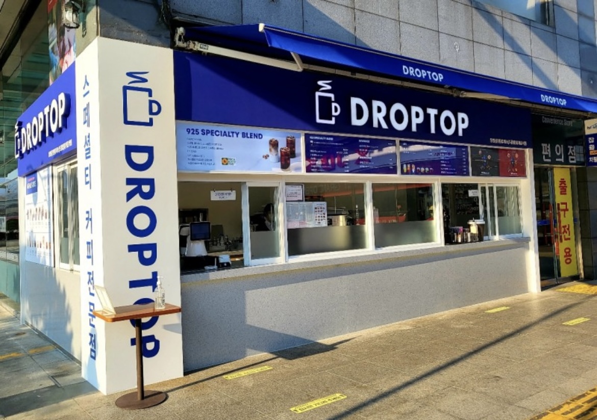 드롭탑 동명(춘천)휴게소점