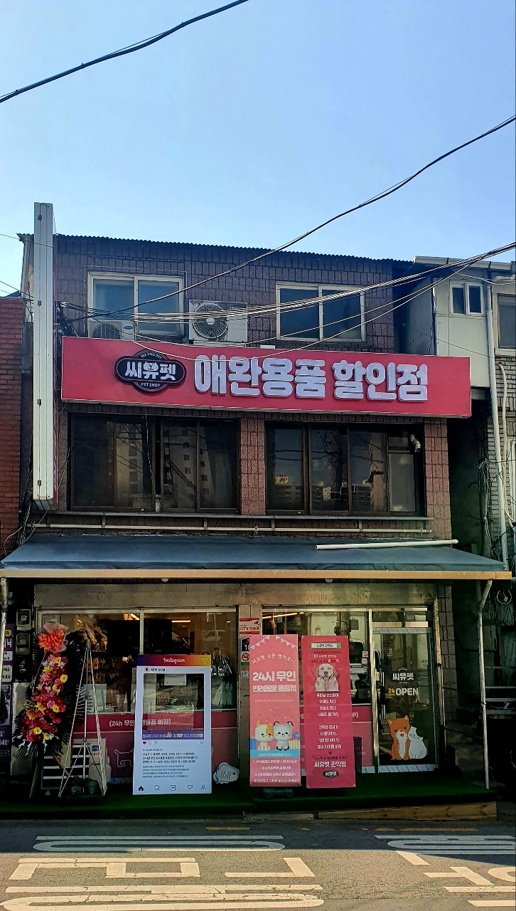 주변 가볼만한 곳