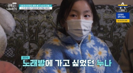 진진 프로방스 노래연습장