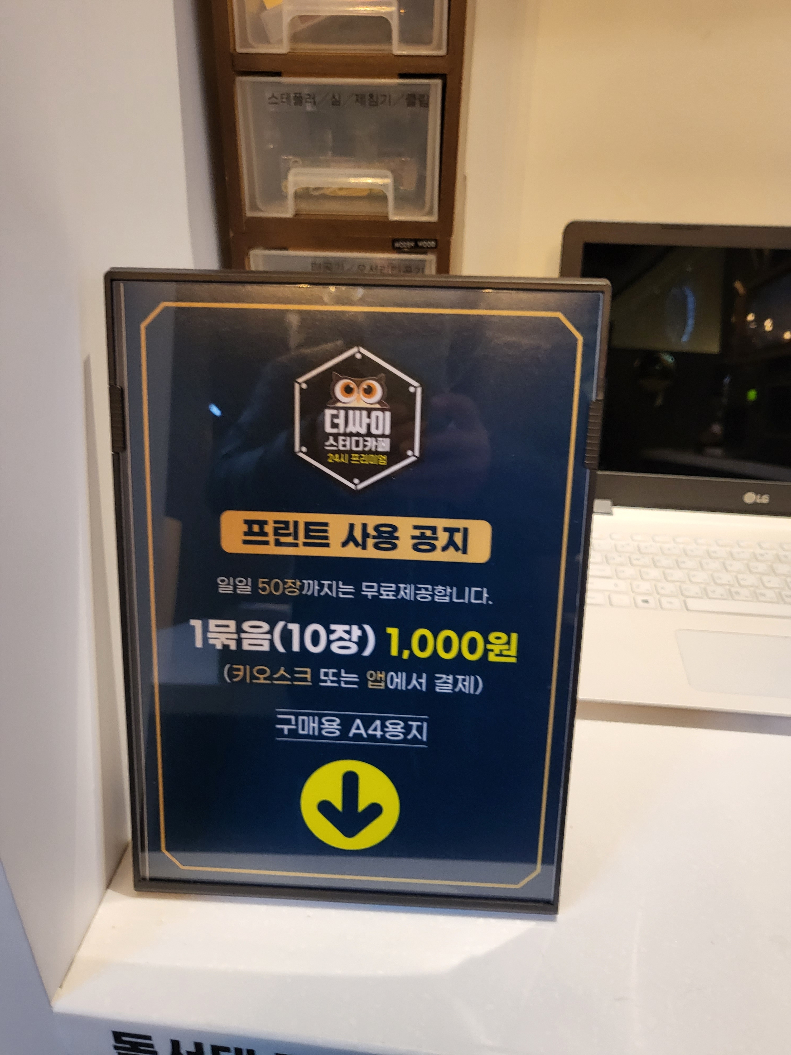 업체사진