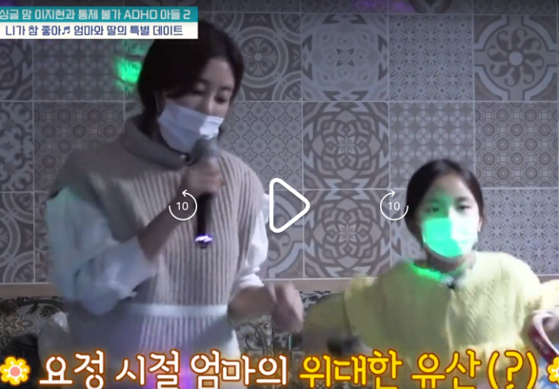 진진 프로방스 노래연습장
