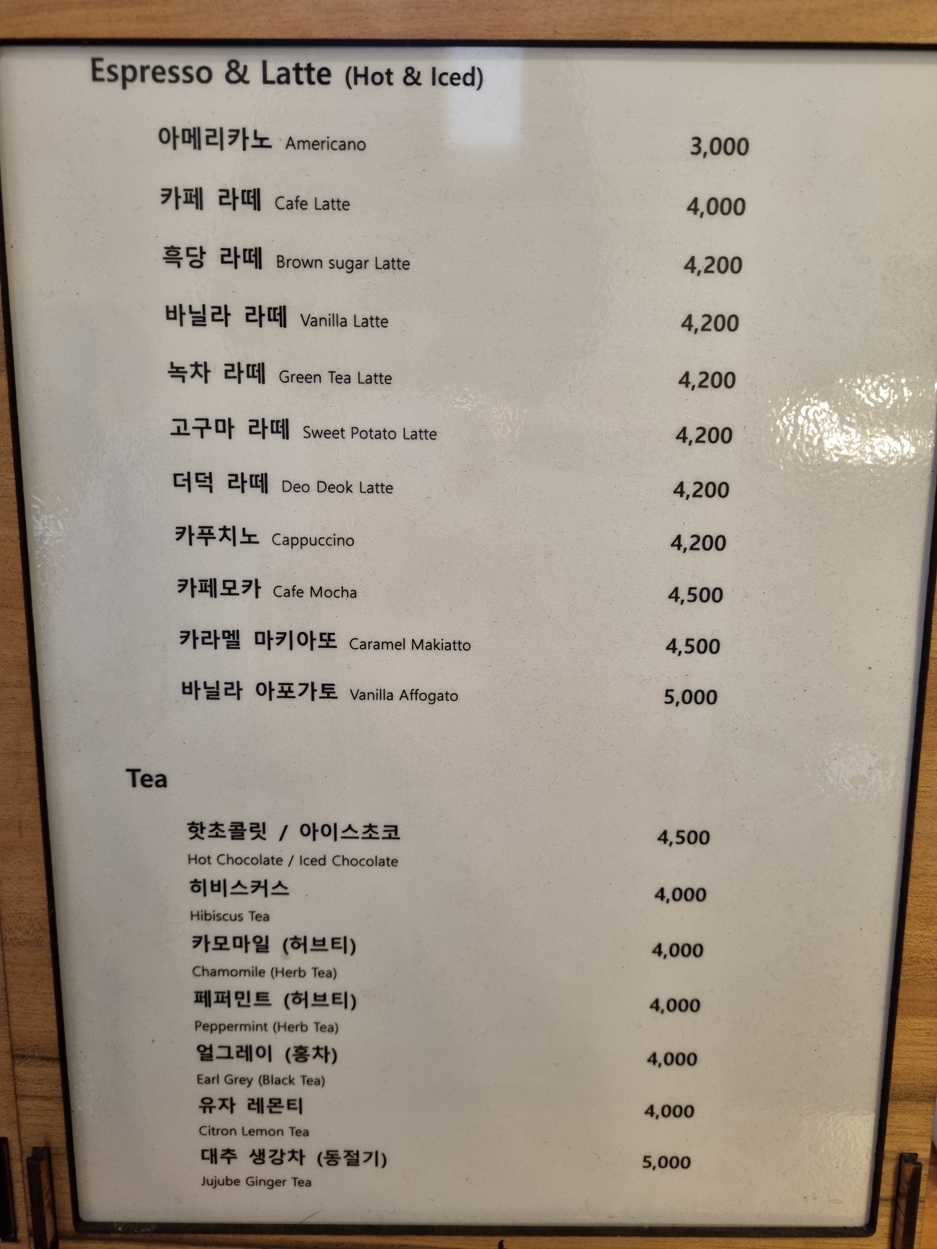 파인커피 서울 애견맛집