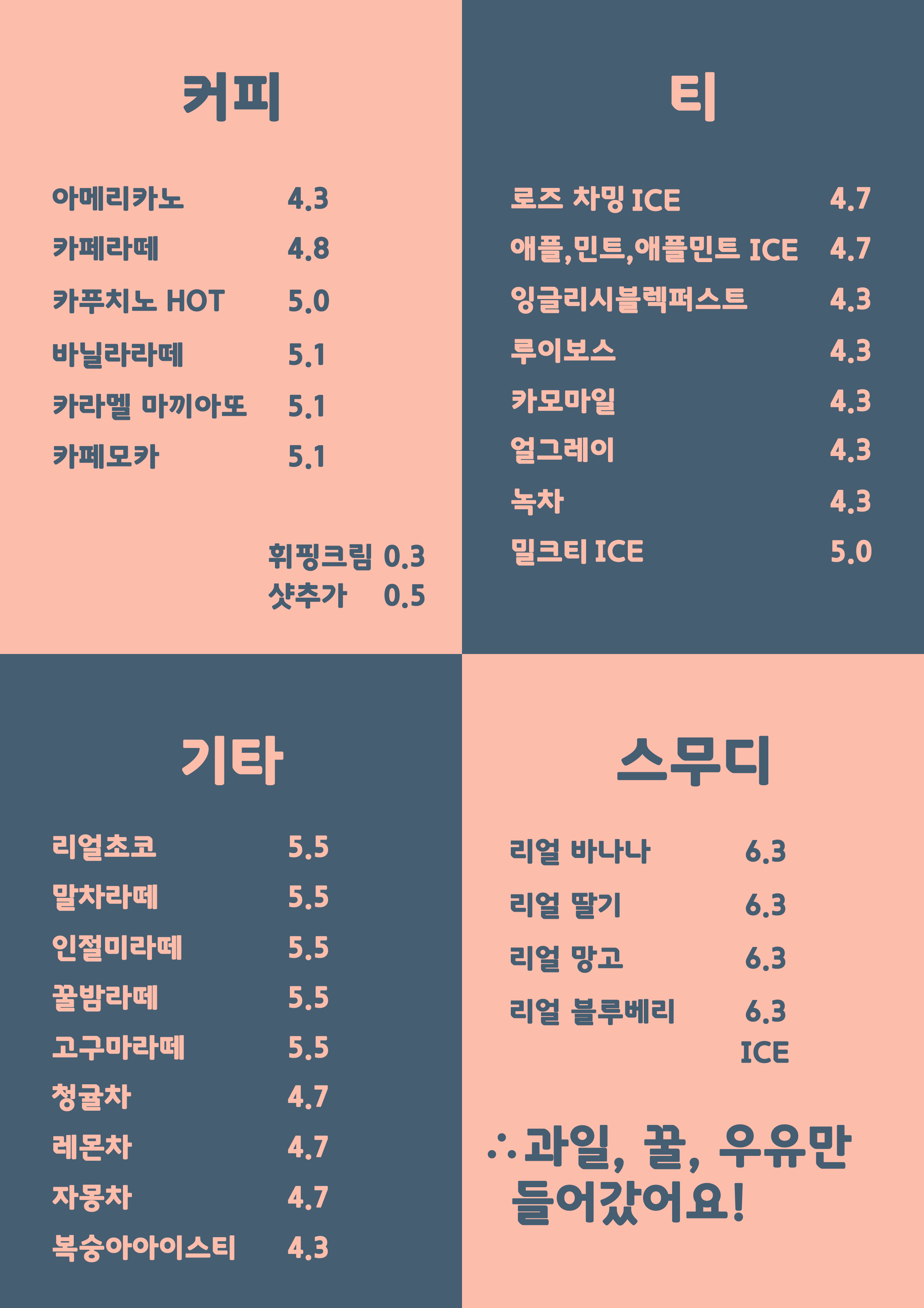 인뎃커피