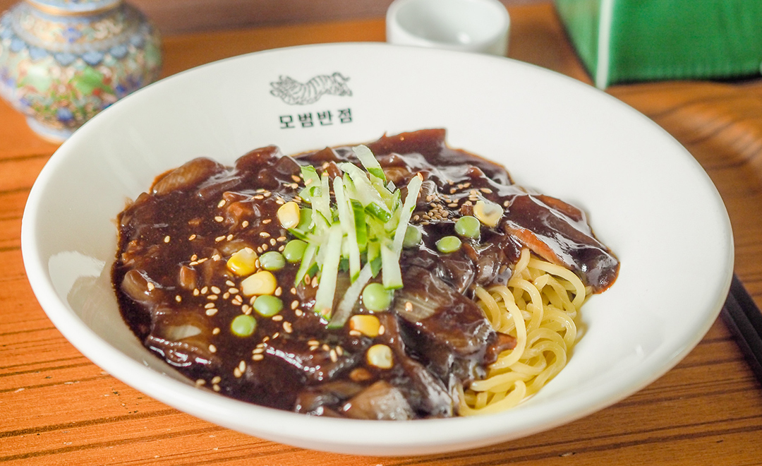 모범반점