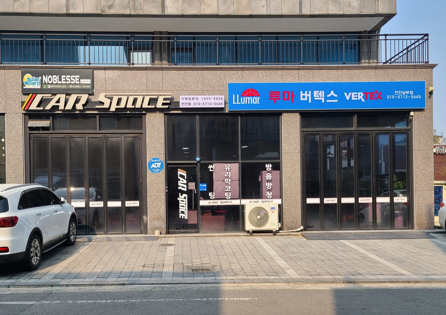 카스페이스 천안점