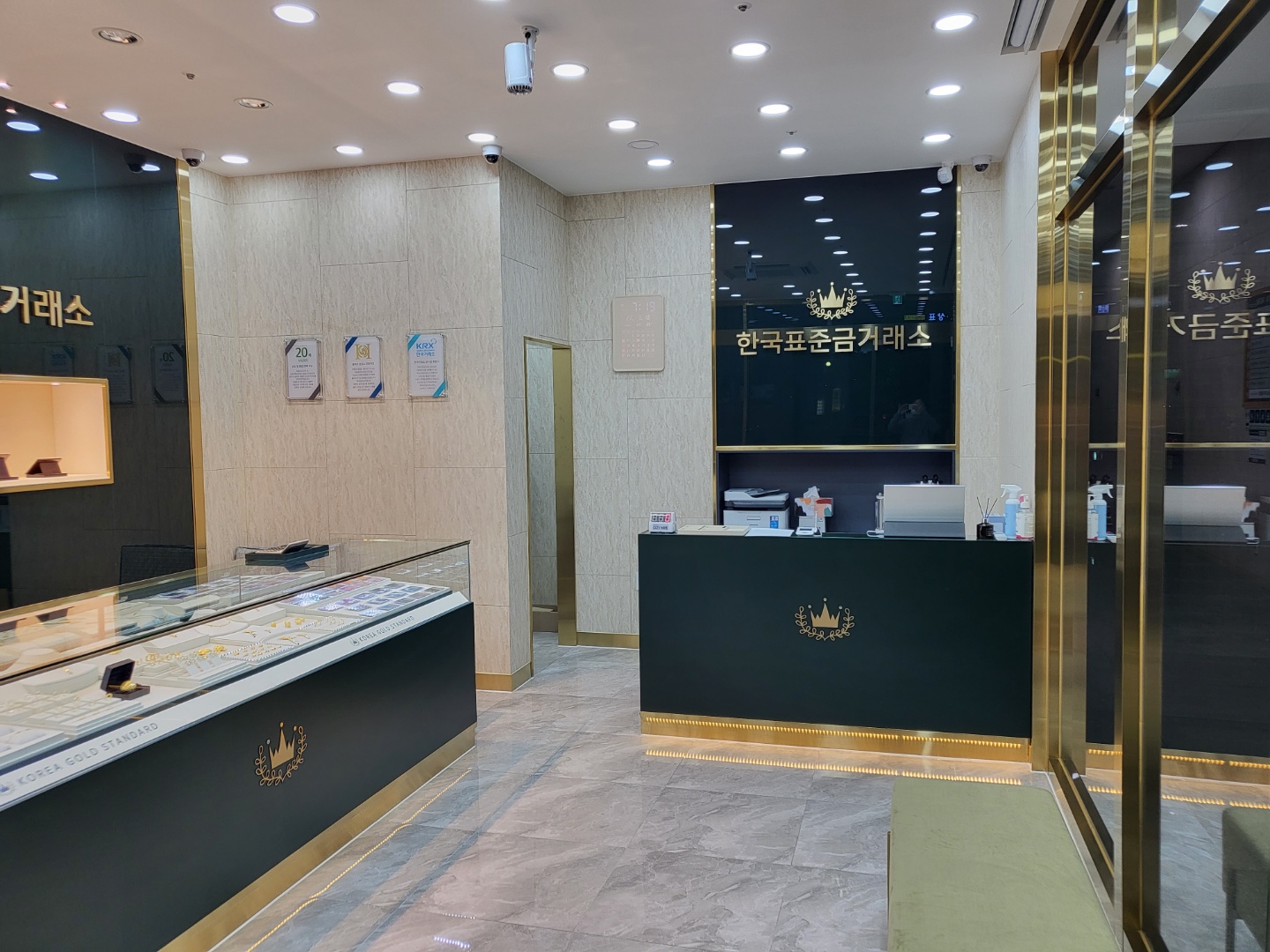 한국표준금거래소 금천점 대표 이미지