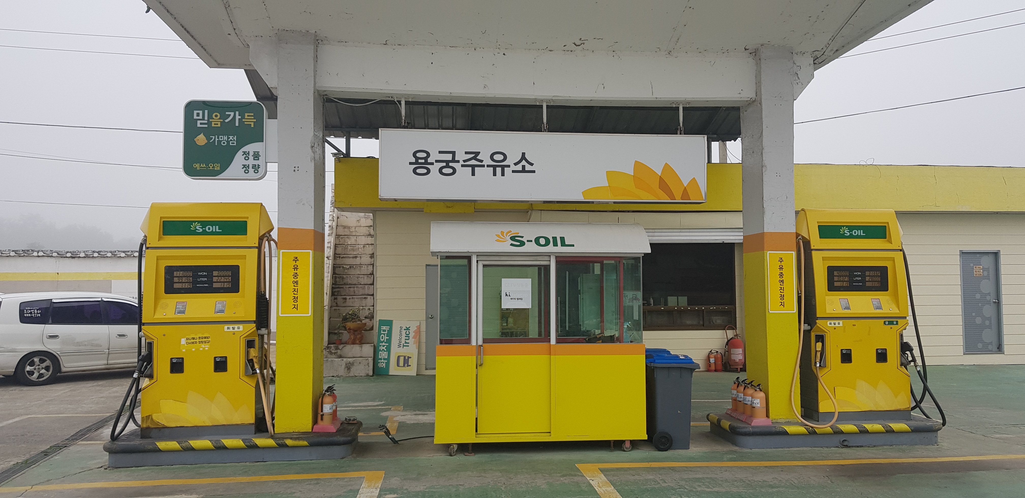 조이컴퓨터