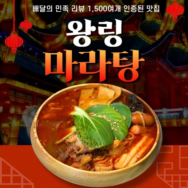 마라홀딩스