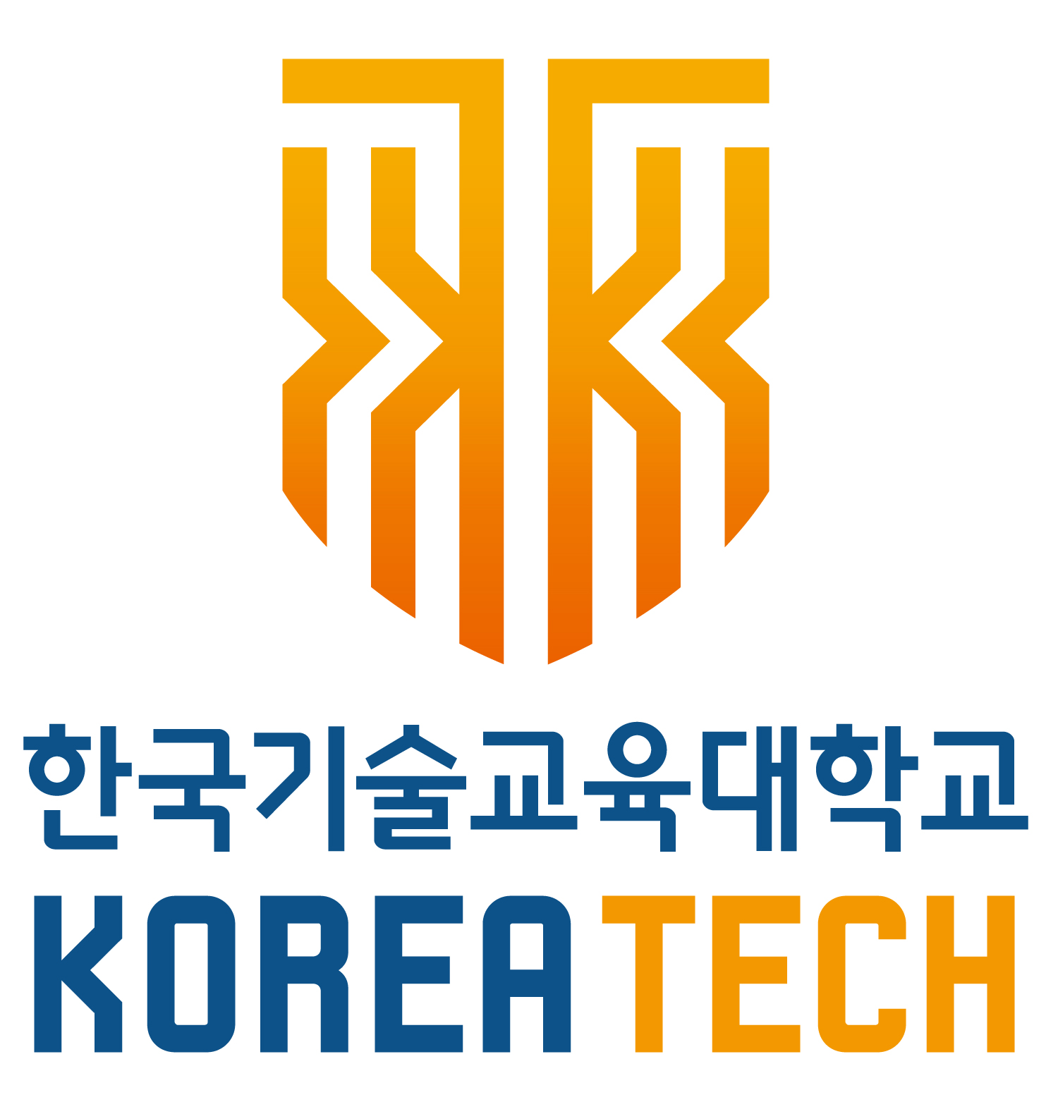 한국기술교육대학교 제1캠퍼스