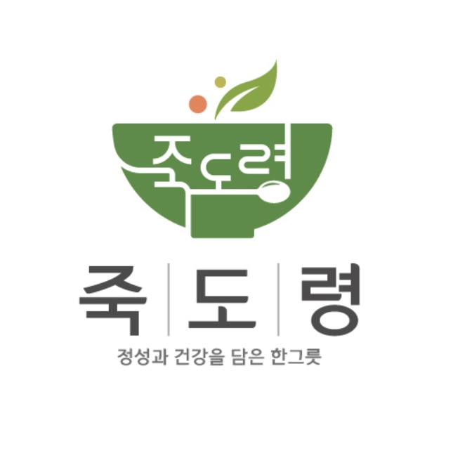 죽도령 청라점