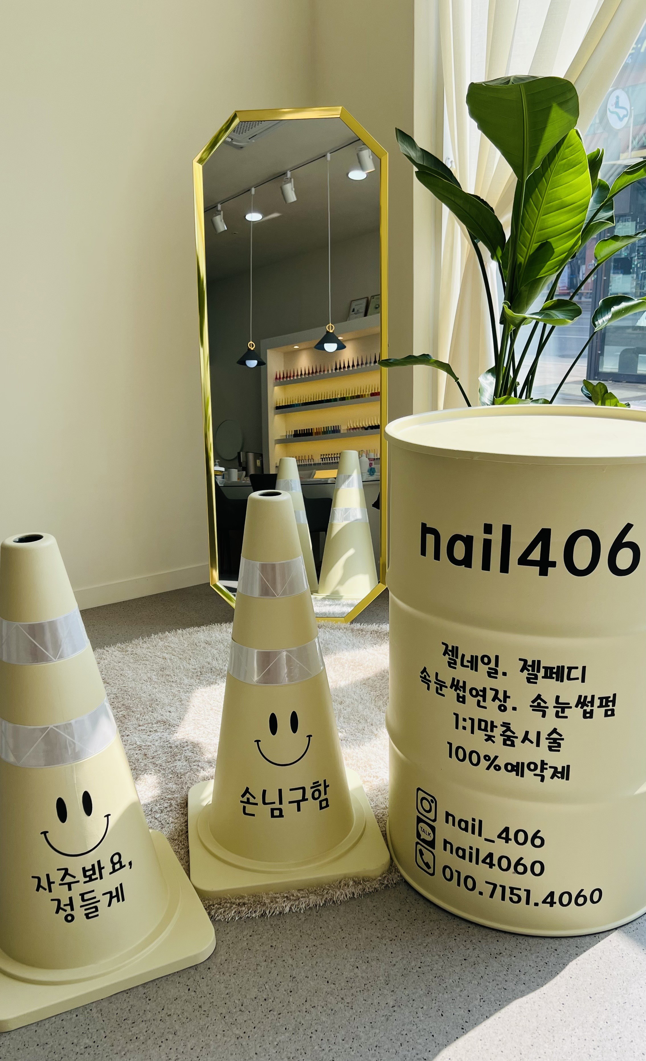 네일406