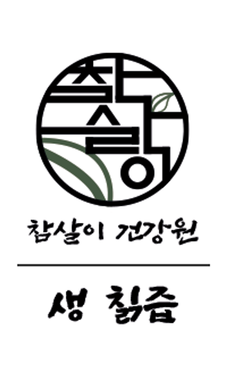참살이건강원