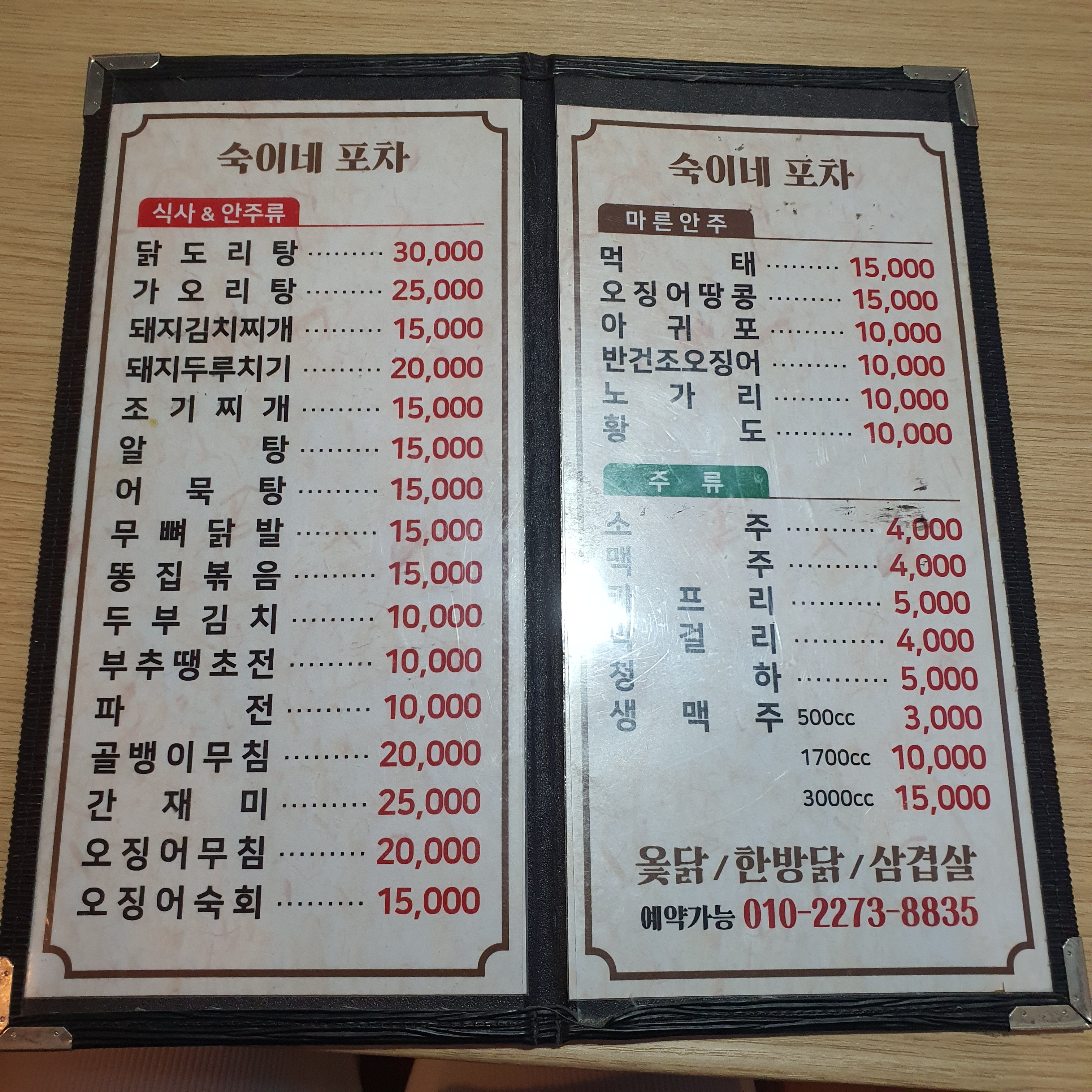 요약 정보 이미지